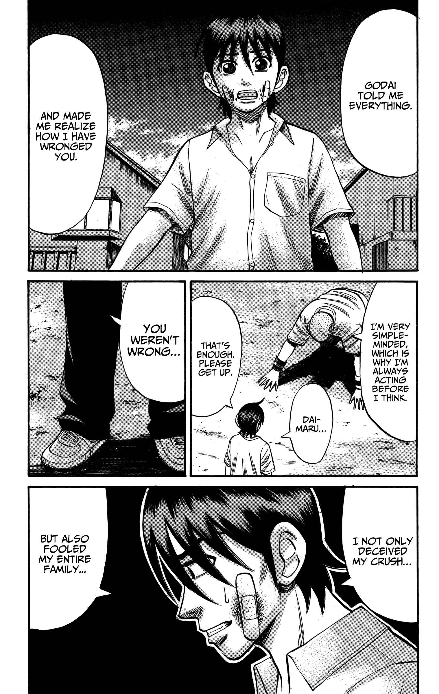 Page 18 Chapter 71 Nanba MG5
