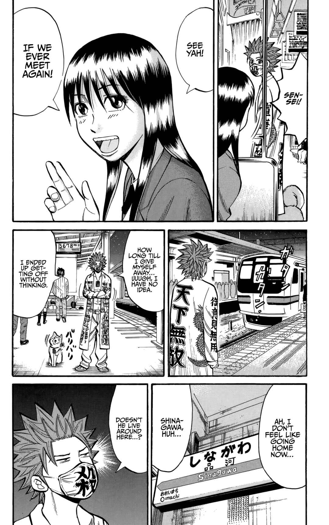 Page 14 Chapter 133 Nanba MG5