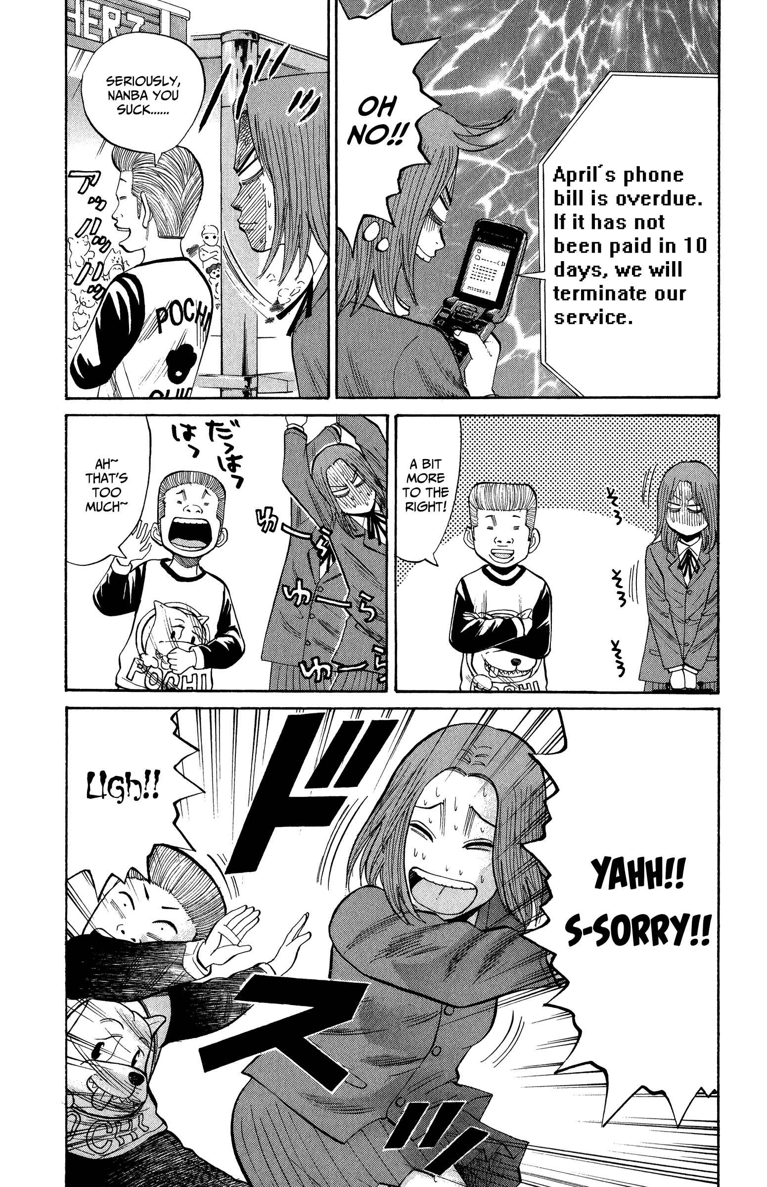 Page 15 Chapter 19 Nanba MG5