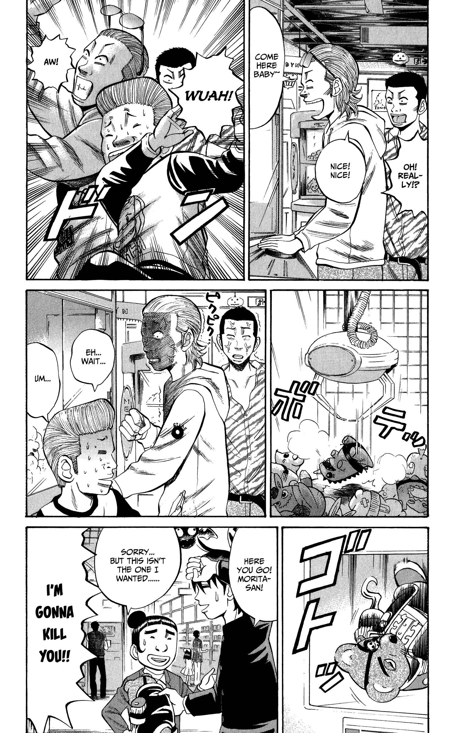 Page 16 Chapter 19 Nanba MG5