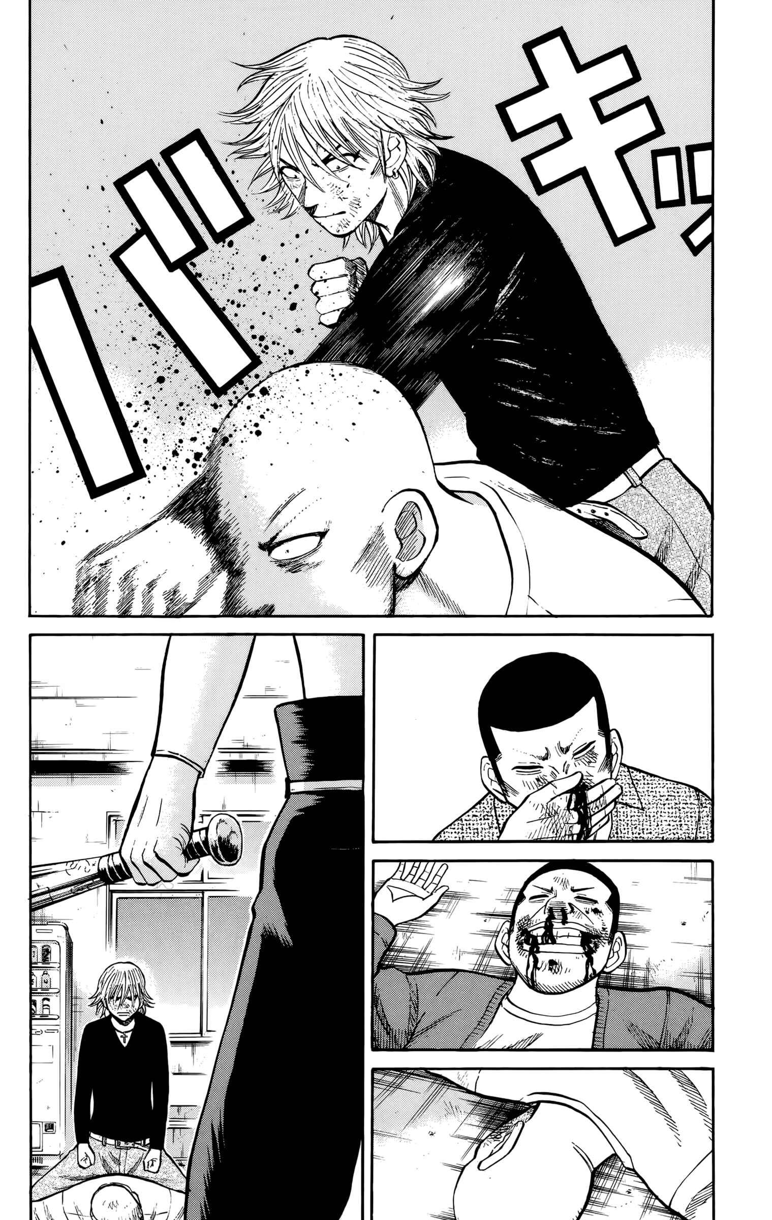 Page 12 Chapter 118 Nanba MG5