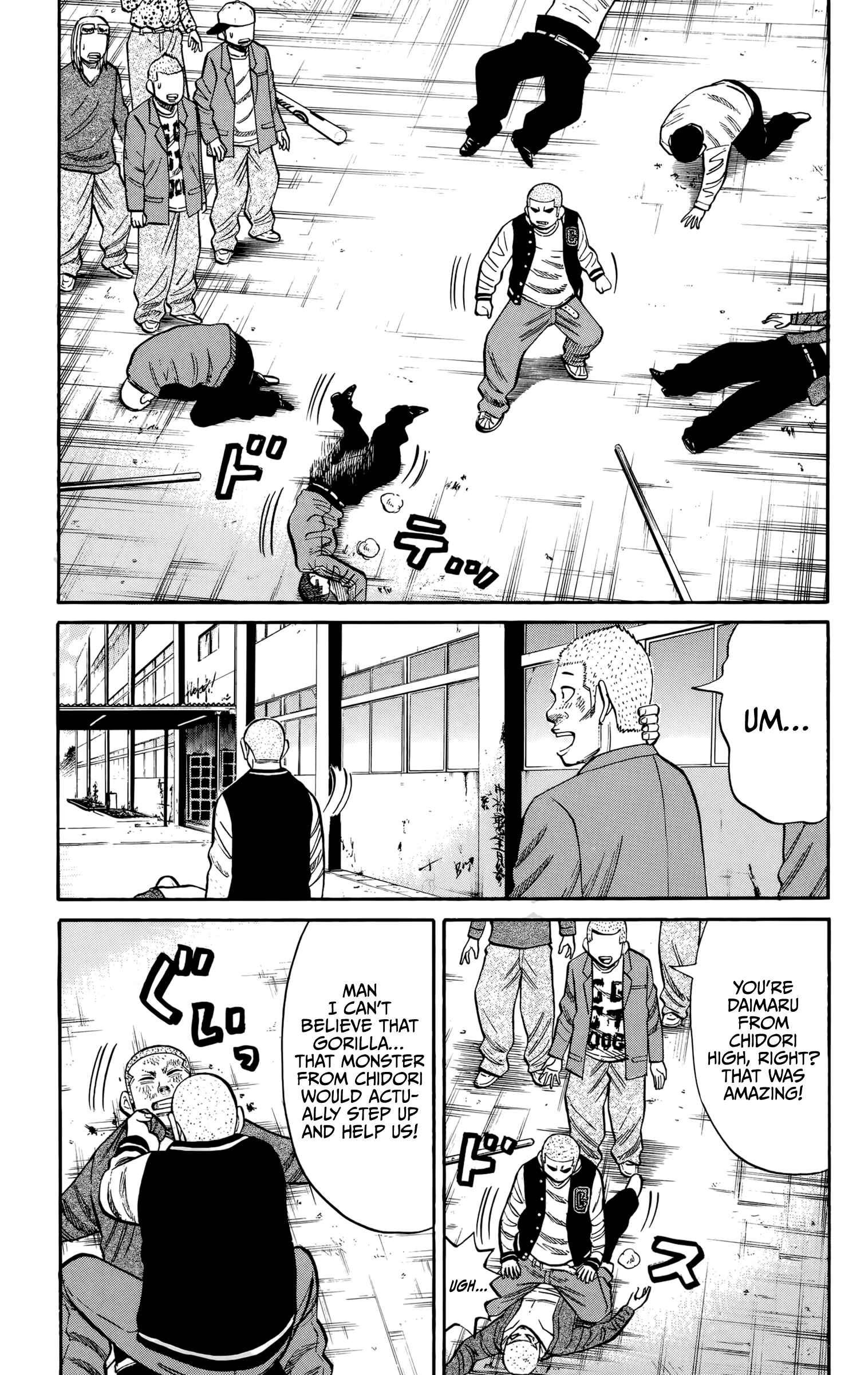 Page 7 Chapter 118 Nanba MG5