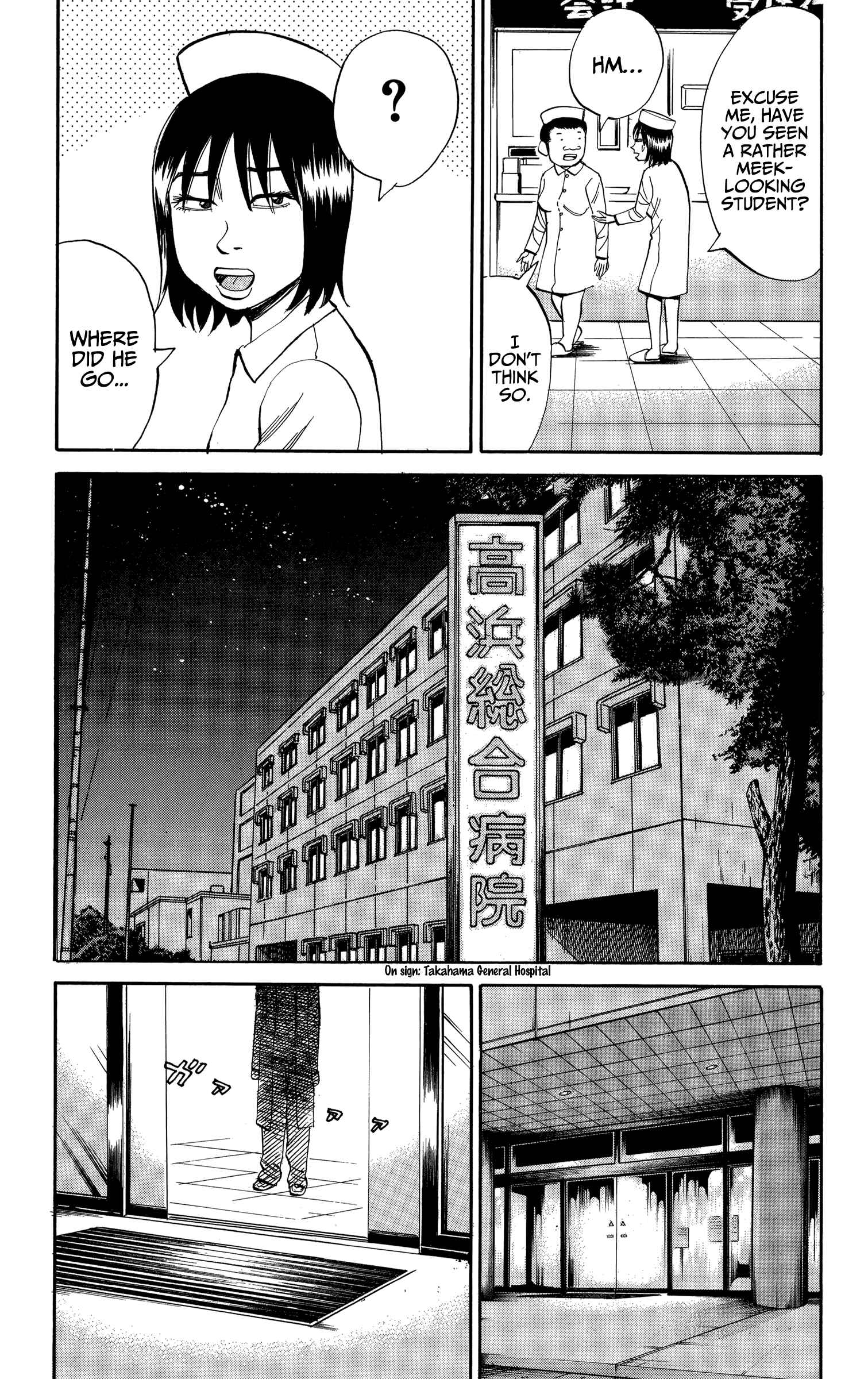 Page 19 Chapter 77 Nanba MG5