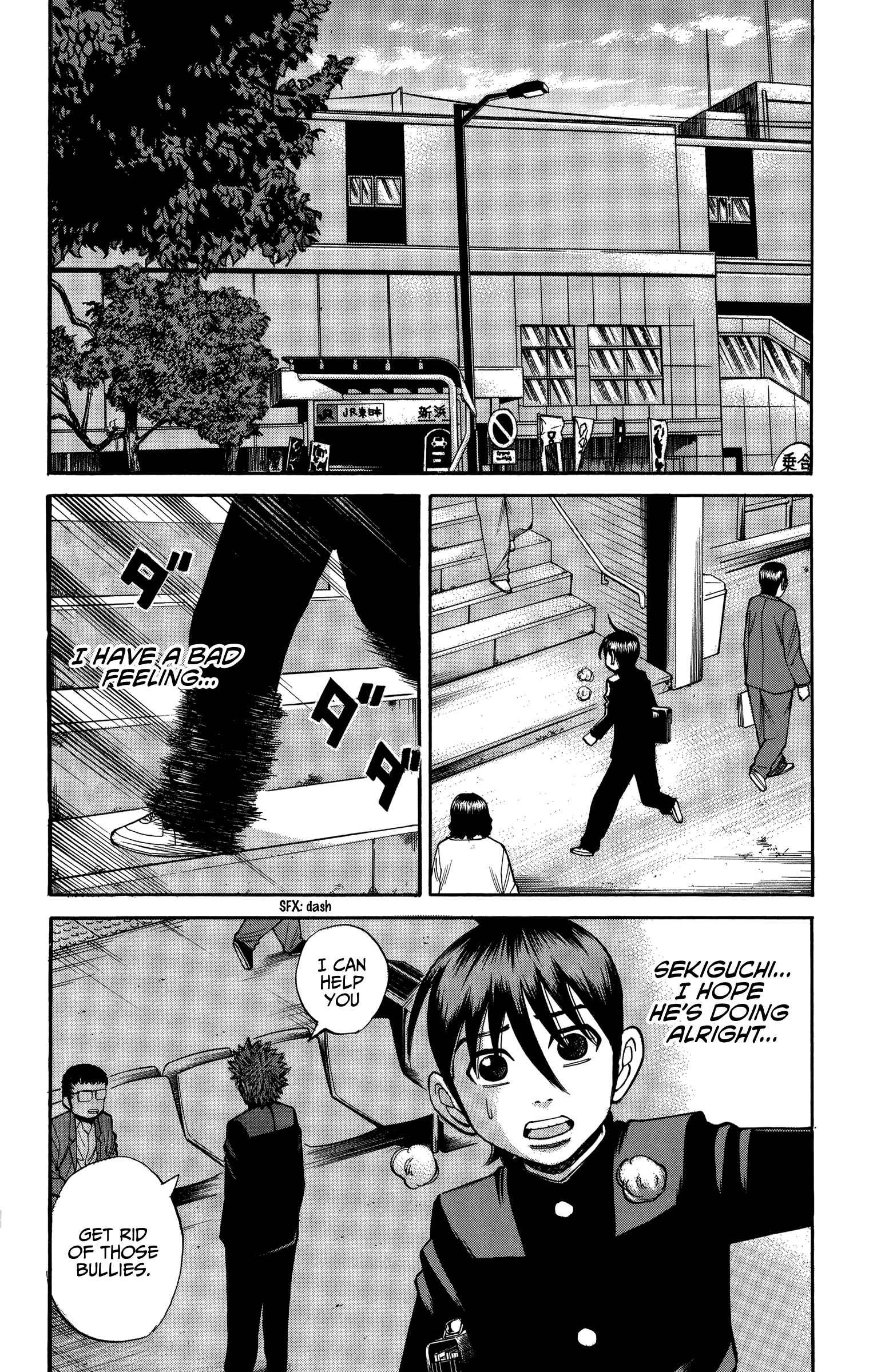Page 6 Chapter 77 Nanba MG5
