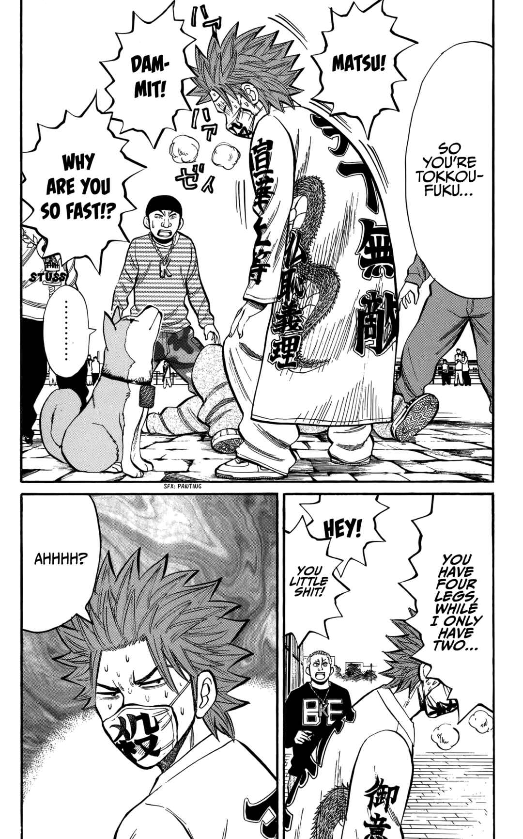 Page 11 Chapter 131 Nanba MG5