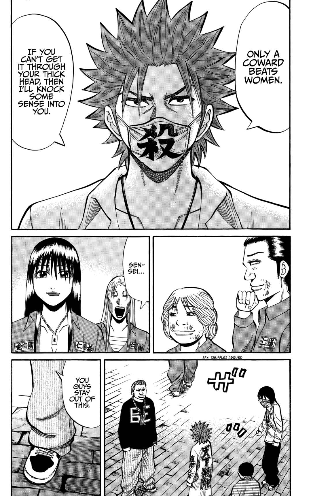 Page 13 Chapter 131 Nanba MG5