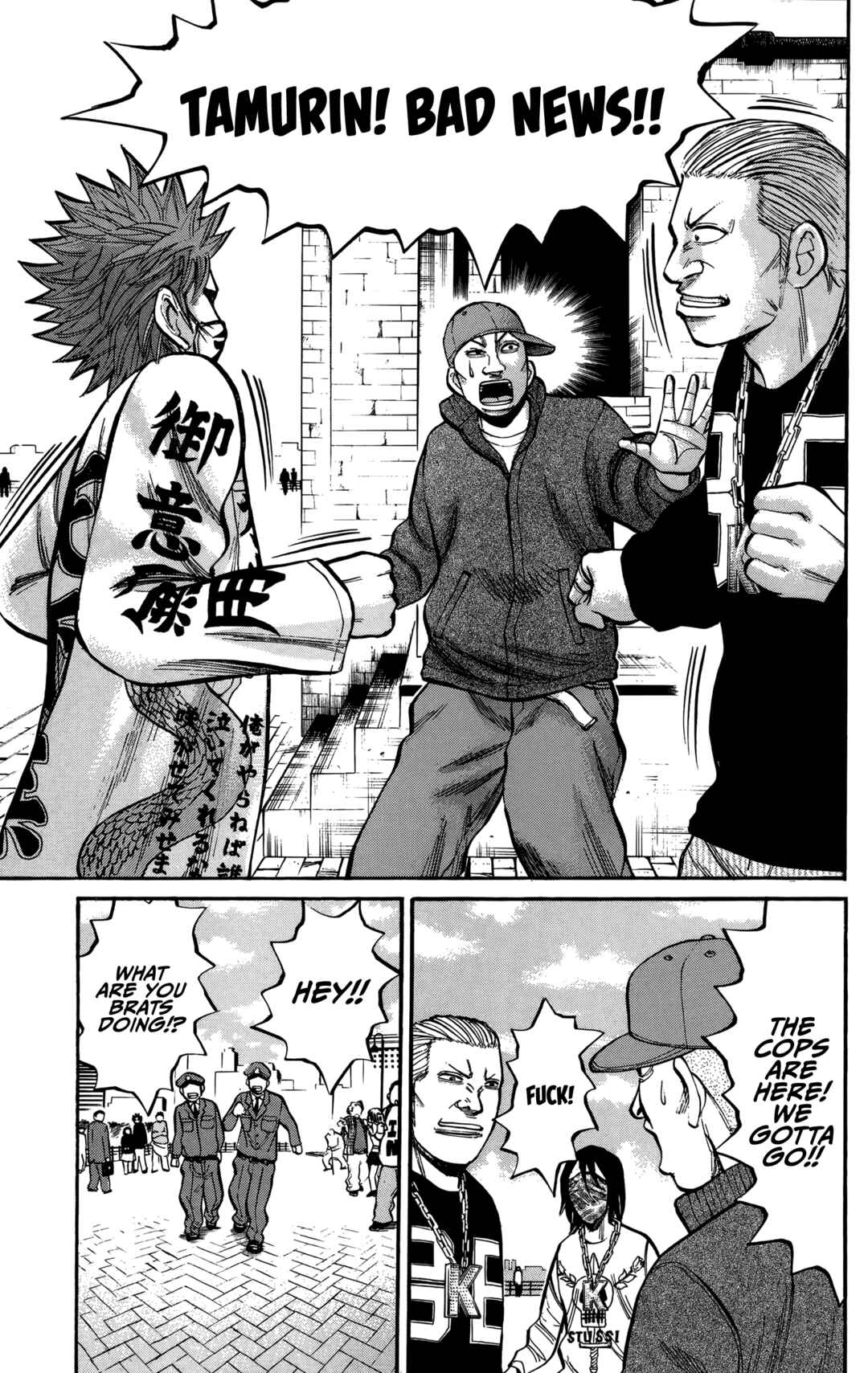 Page 16 Chapter 131 Nanba MG5