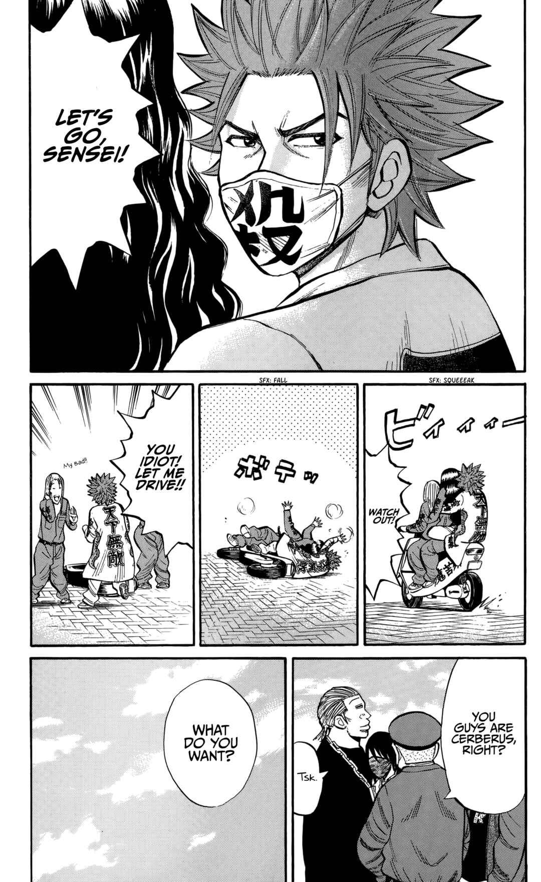 Page 18 Chapter 131 Nanba MG5