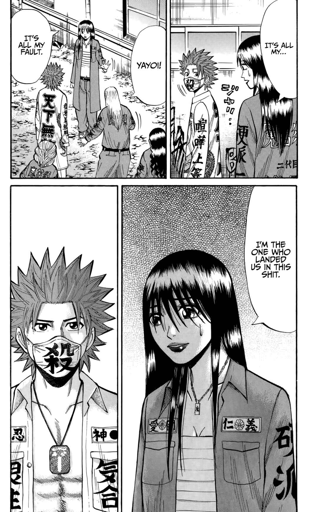 Page 21 Chapter 131 Nanba MG5