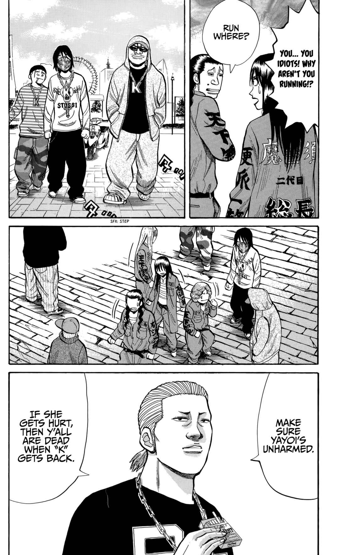 Page 5 Chapter 131 Nanba MG5