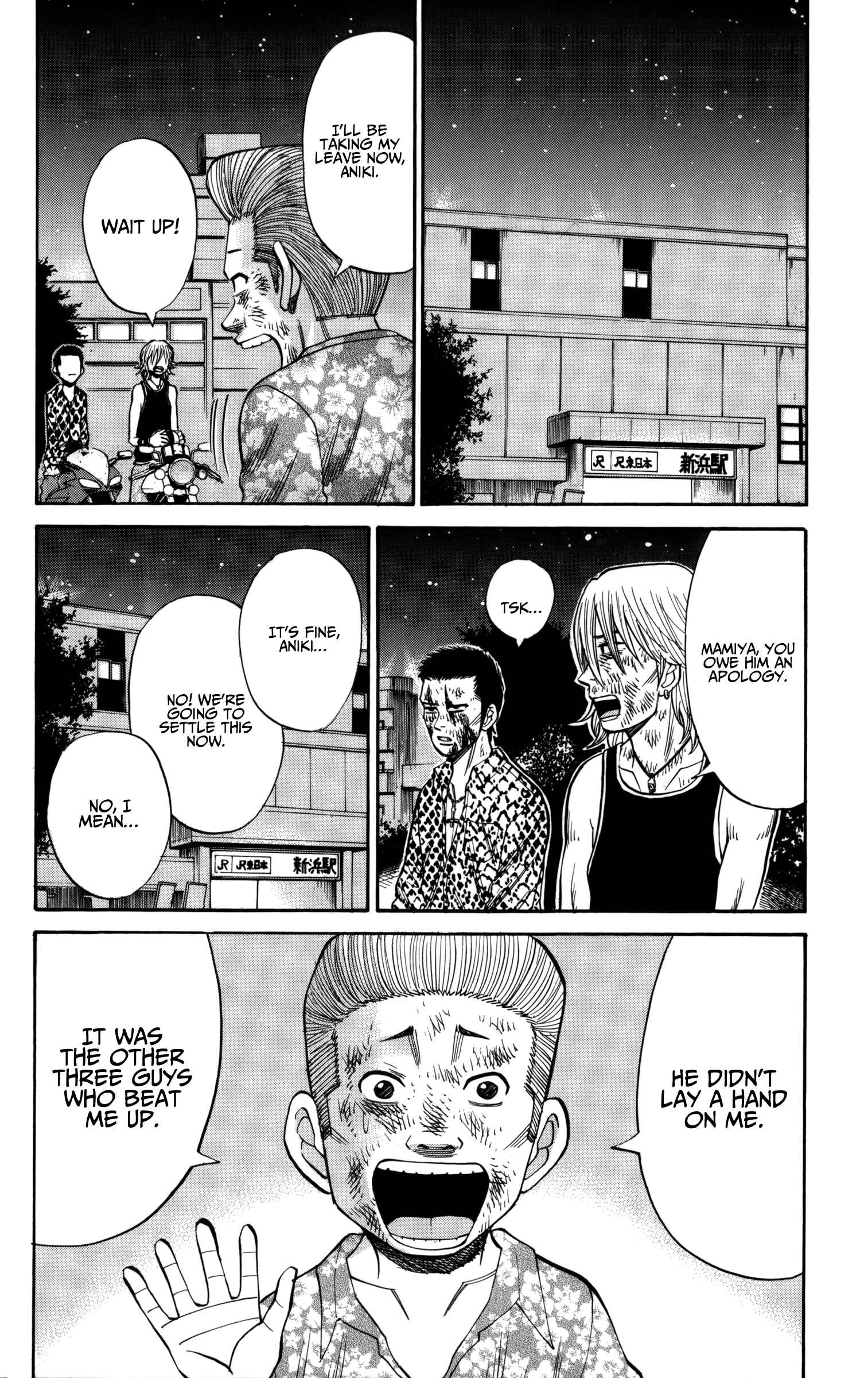 Page 4 Chapter 58 Nanba MG5