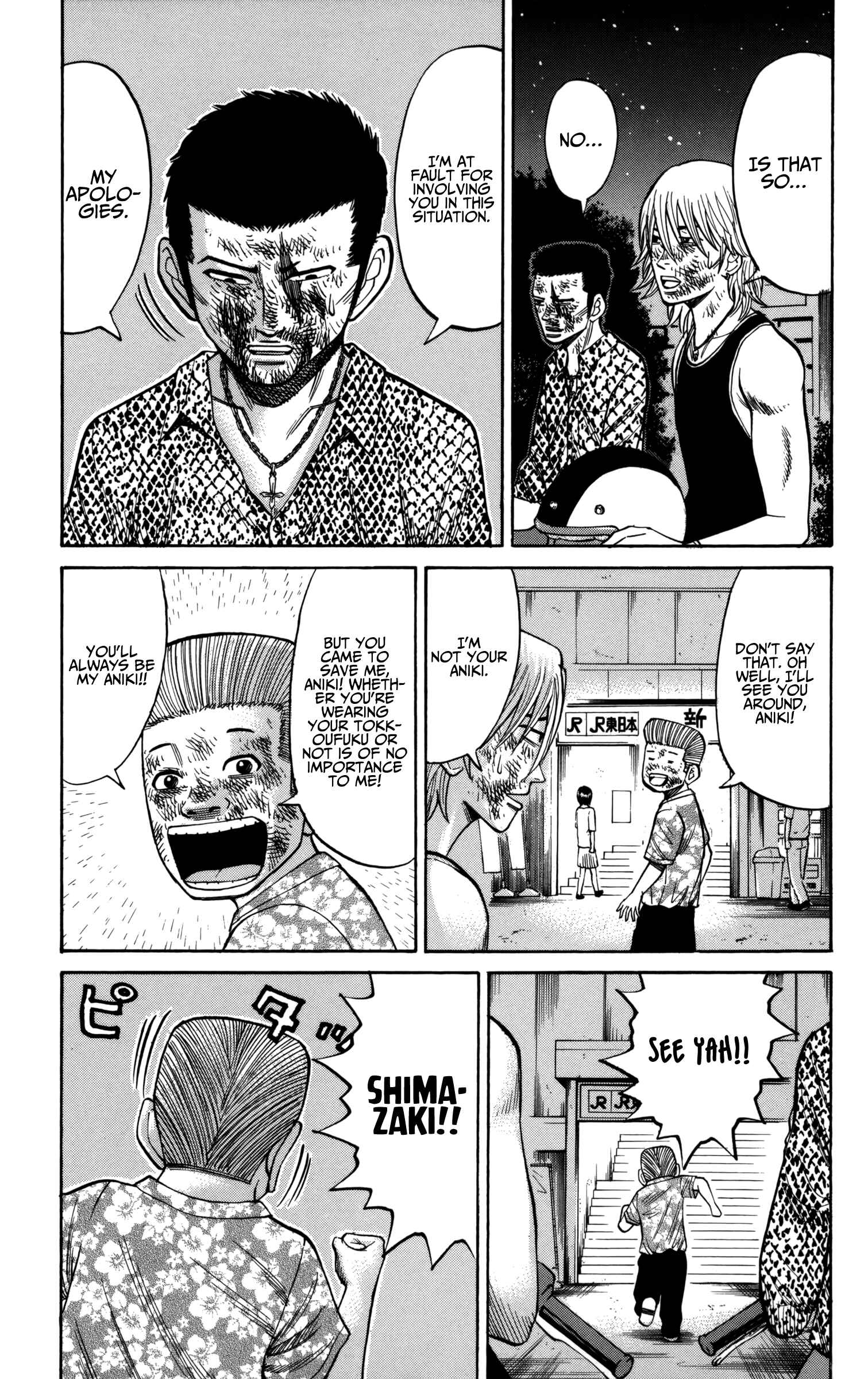 Page 5 Chapter 58 Nanba MG5