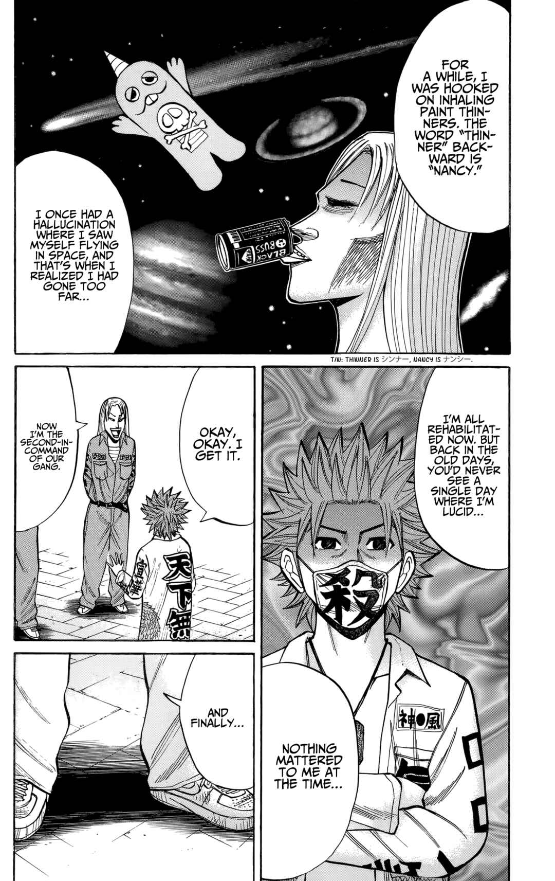 Page 5 Chapter 130 Nanba MG5