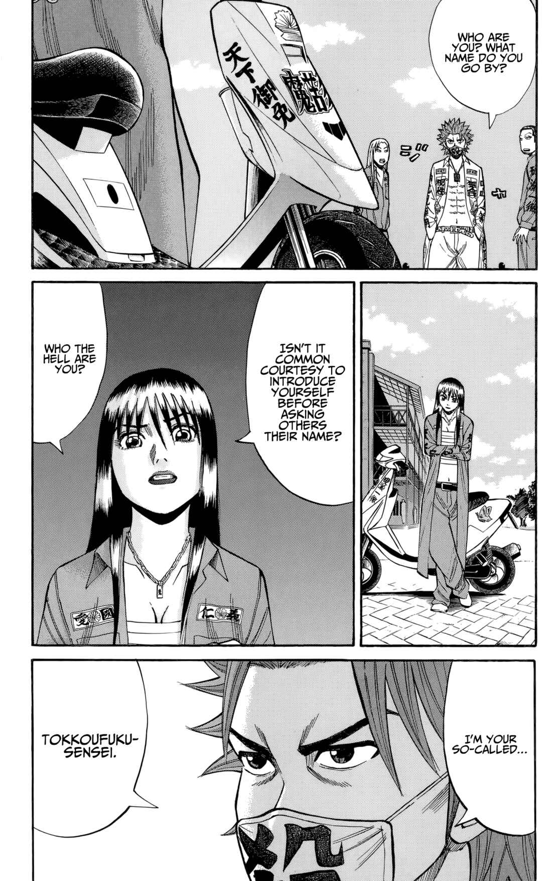 Page 6 Chapter 130 Nanba MG5