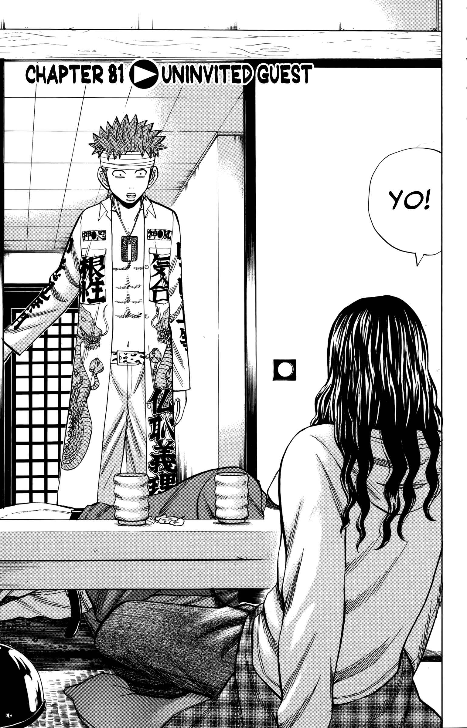Page 1 Chapter 81 Nanba MG5
