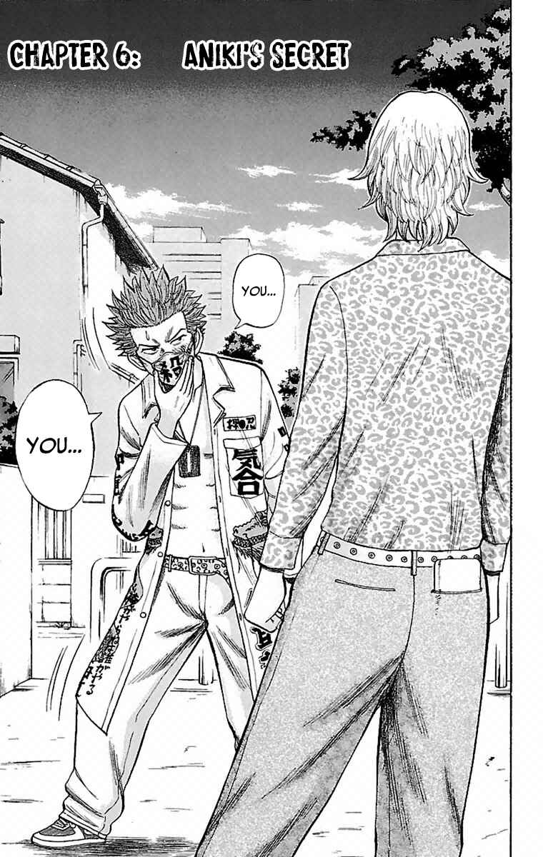 Page 1 Chapter 6 Nanba MG5
