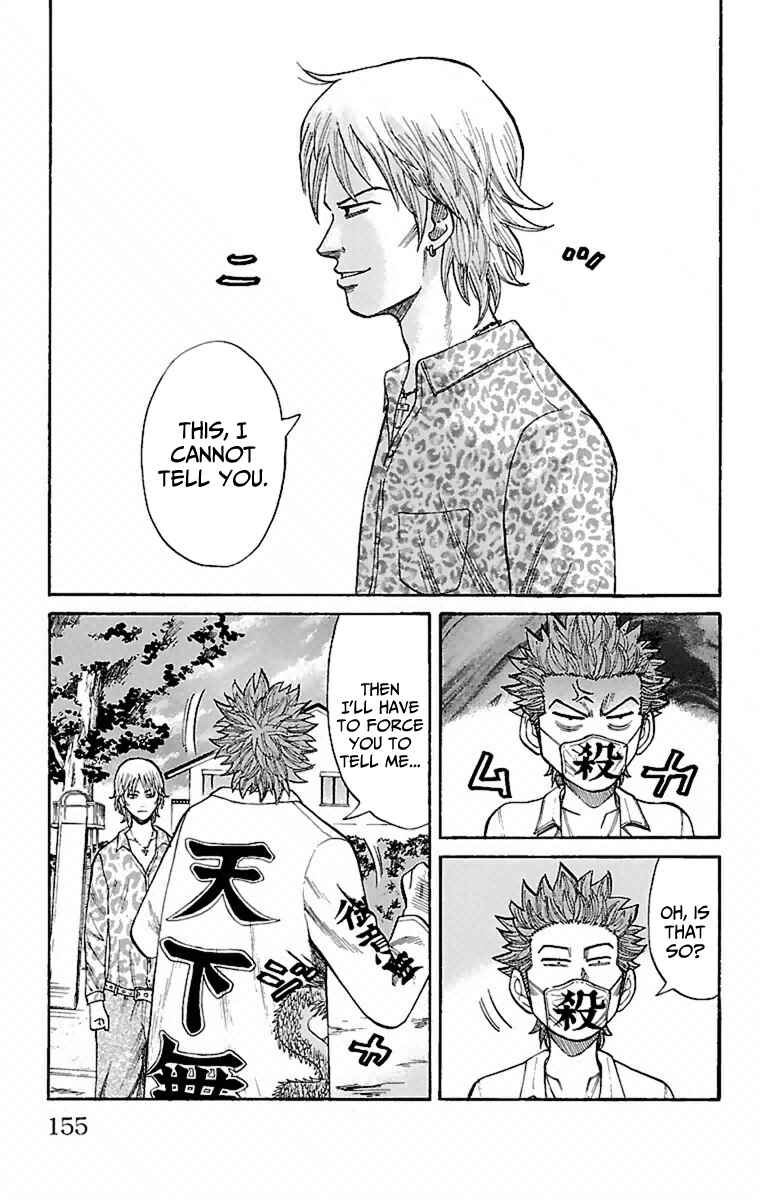Page 3 Chapter 6 Nanba MG5