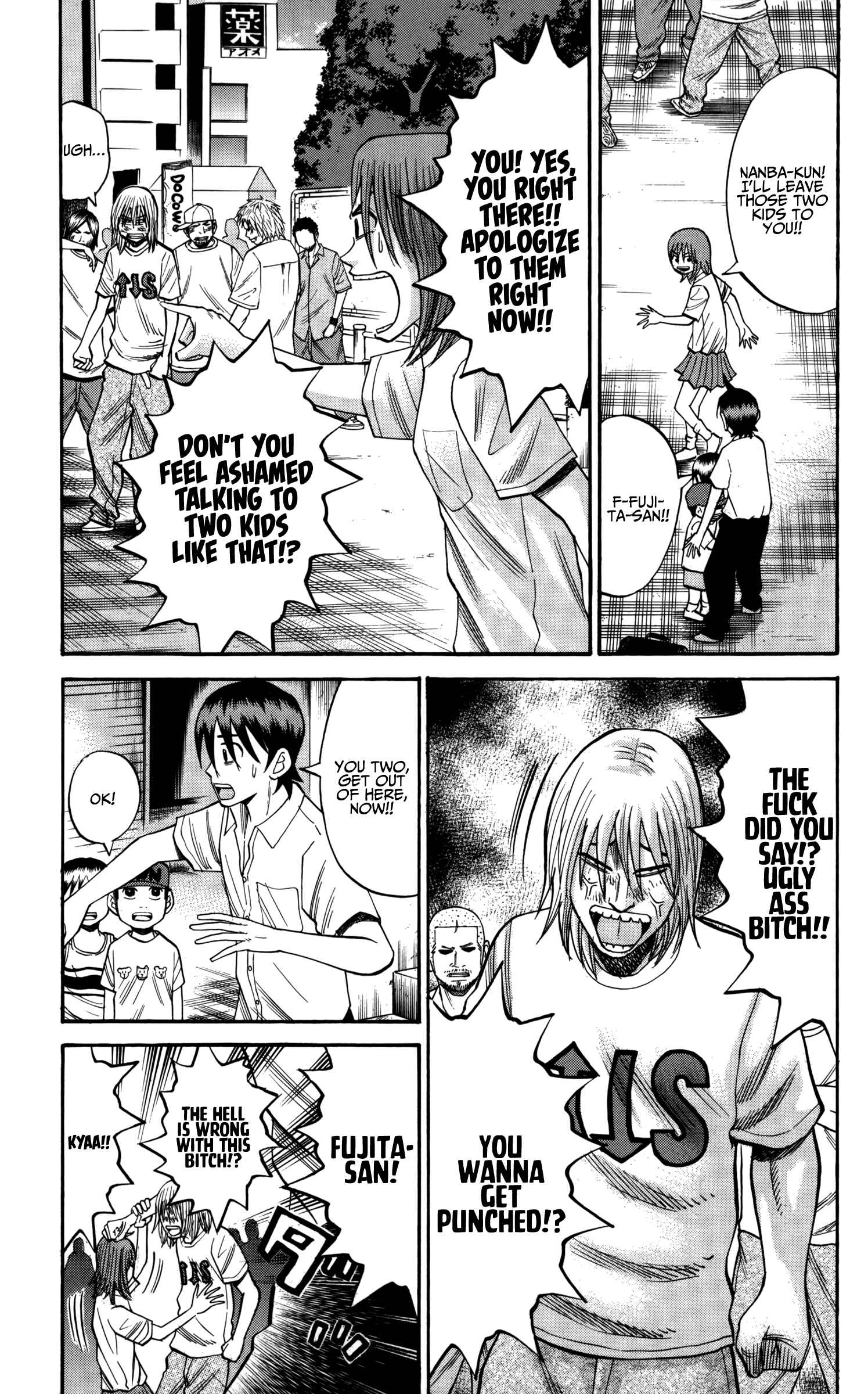 Page 15 Chapter 59 Nanba MG5