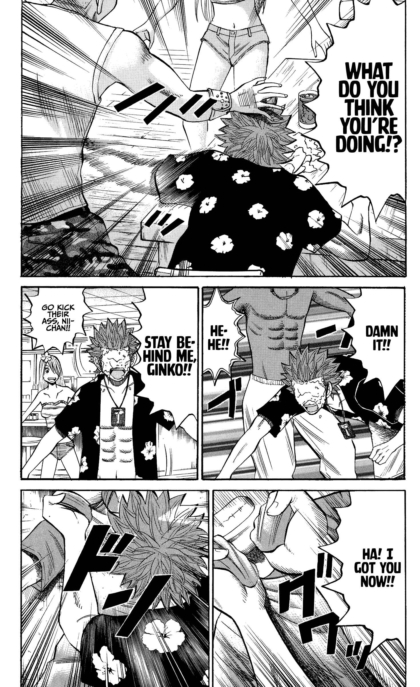 Page 7 Chapter 32 Nanba MG5