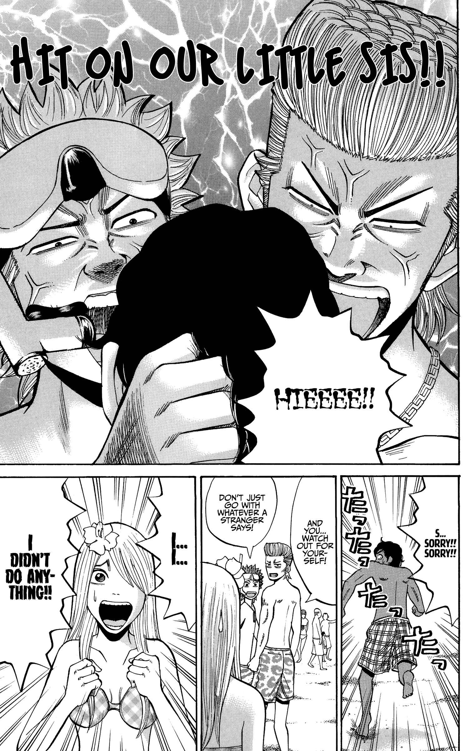 Page 7 Chapter 29 Nanba MG5
