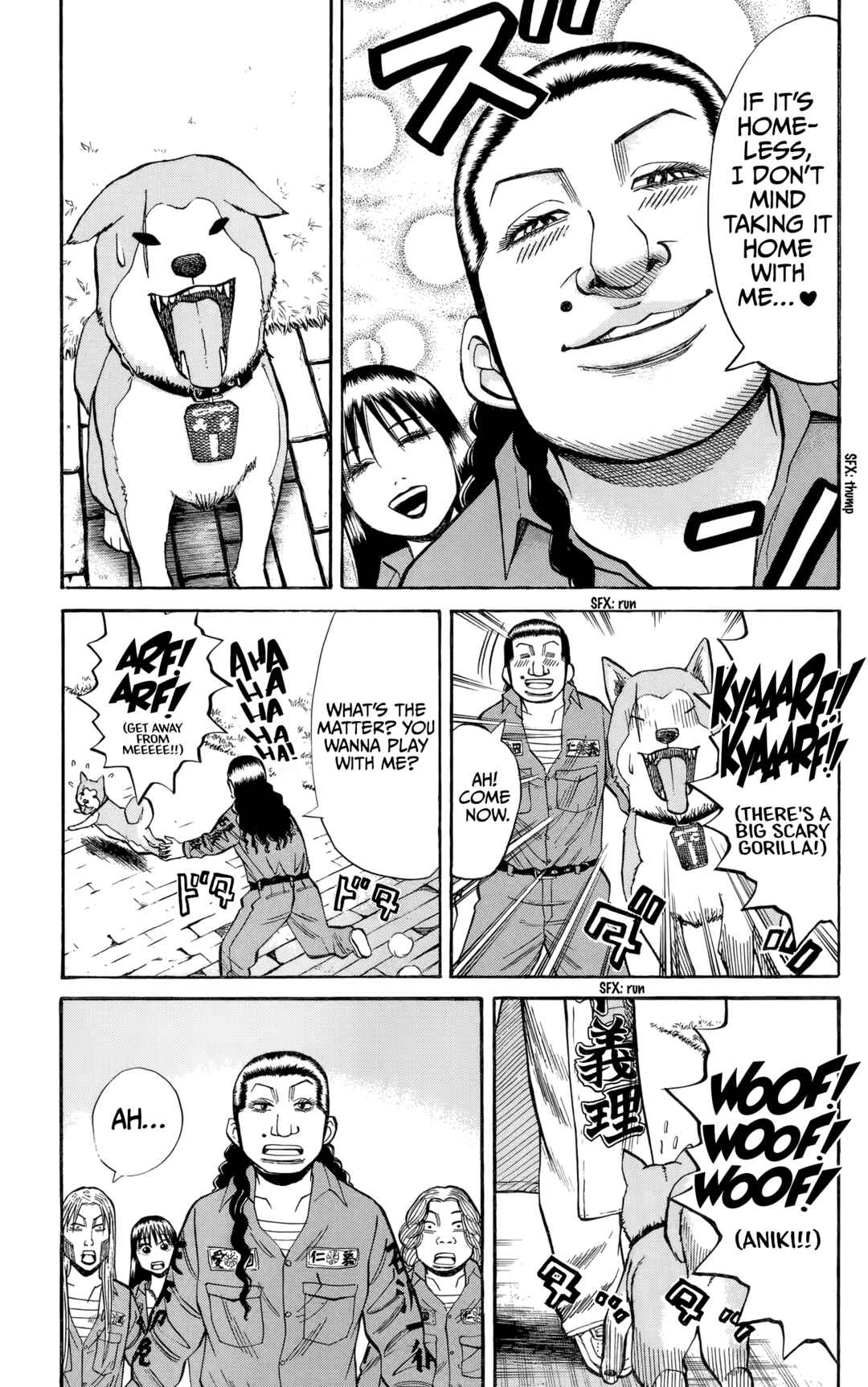 Page 17 Chapter 129 Nanba MG5