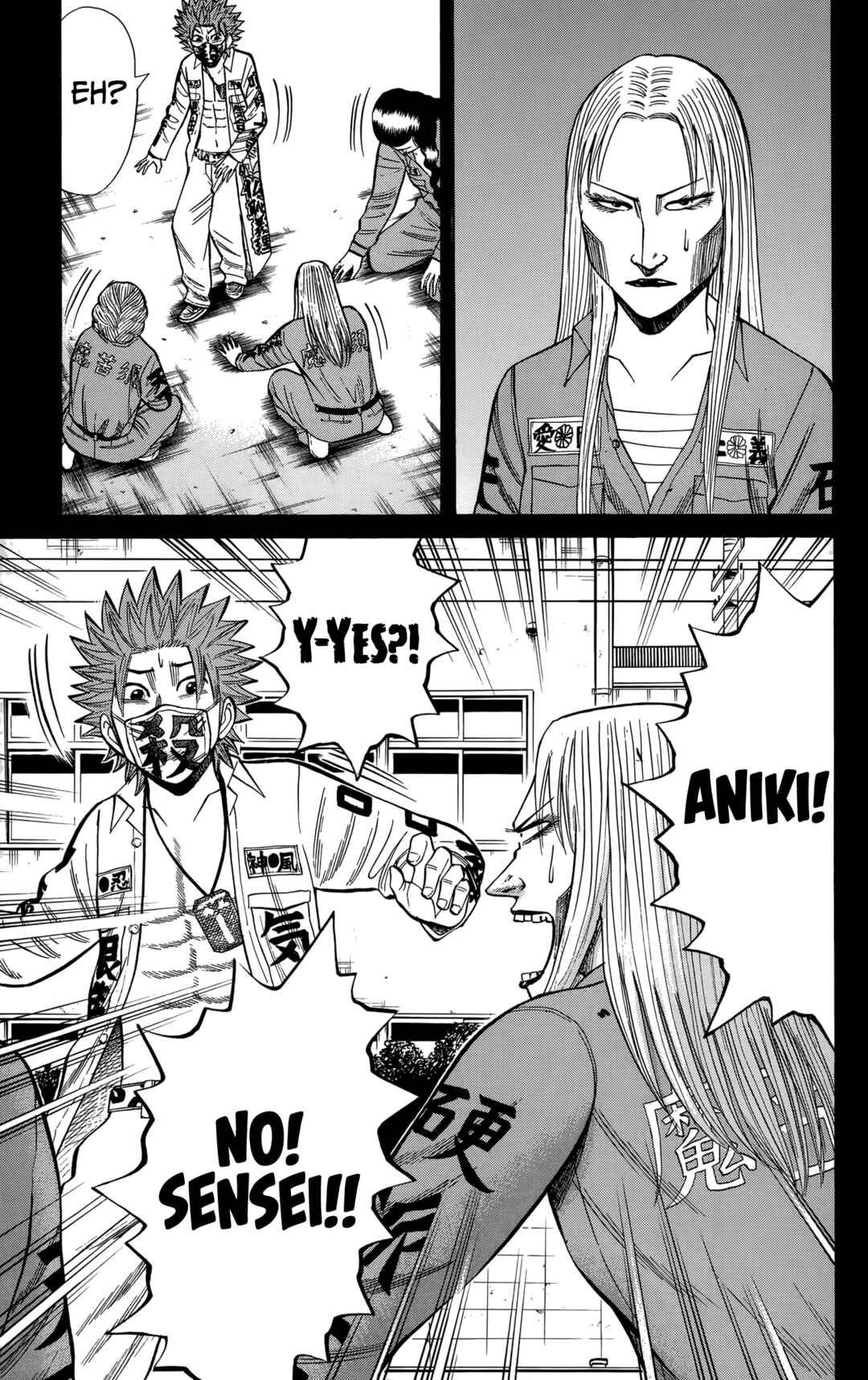 Page 5 Chapter 129 Nanba MG5