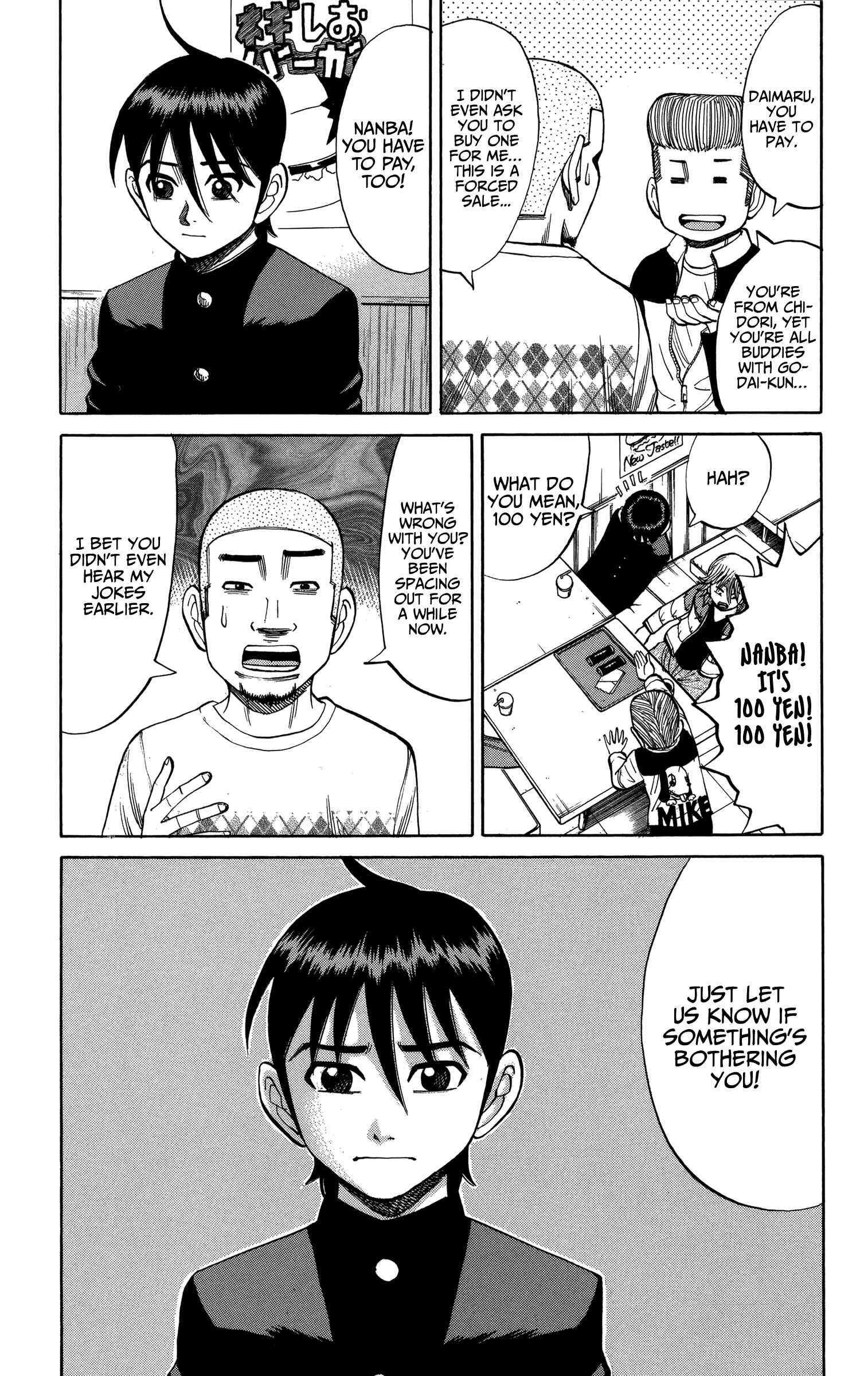 Page 13 Chapter 76 Nanba MG5