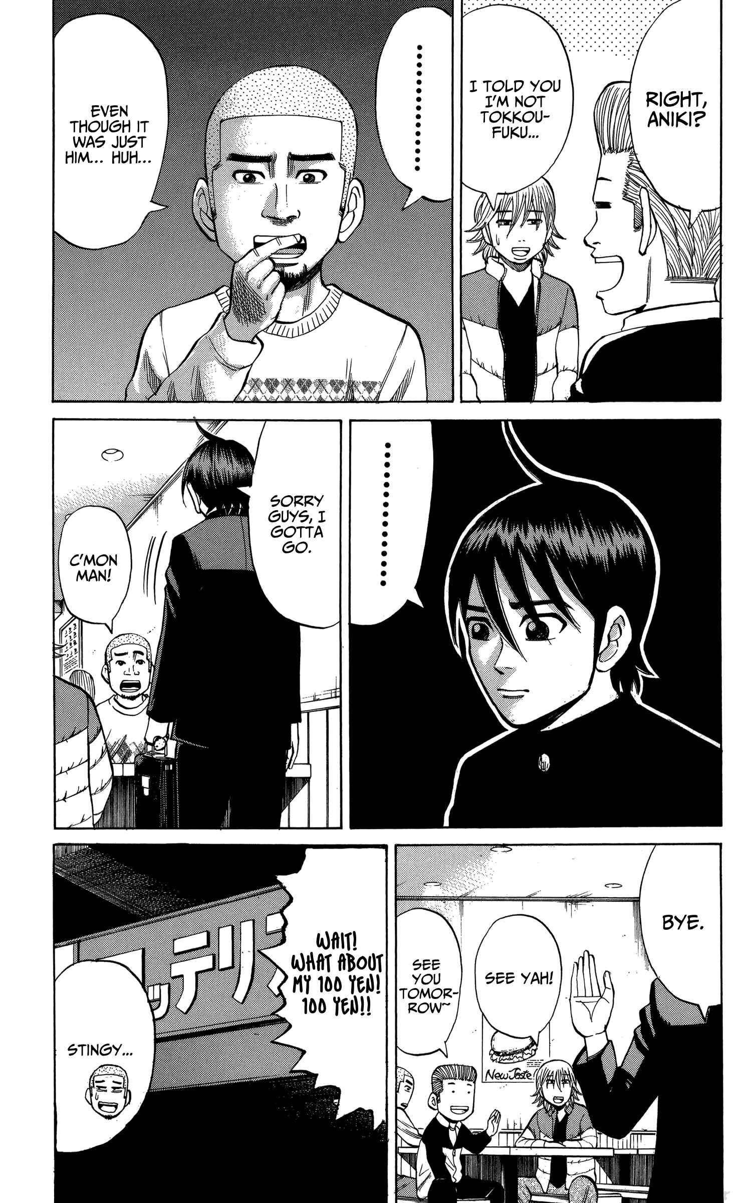 Page 17 Chapter 76 Nanba MG5
