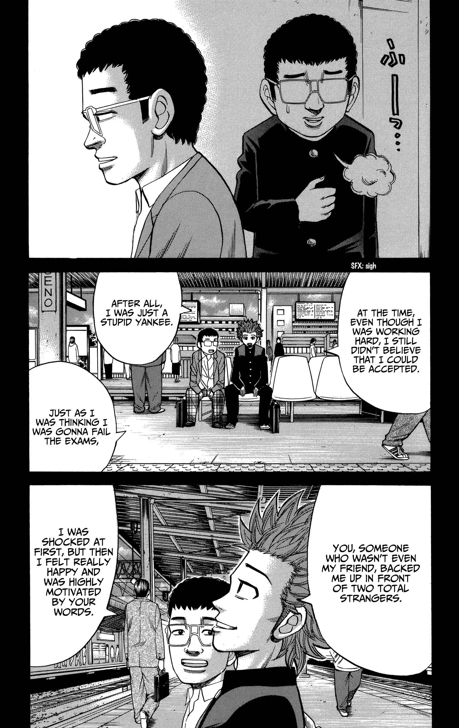 Page 7 Chapter 76 Nanba MG5
