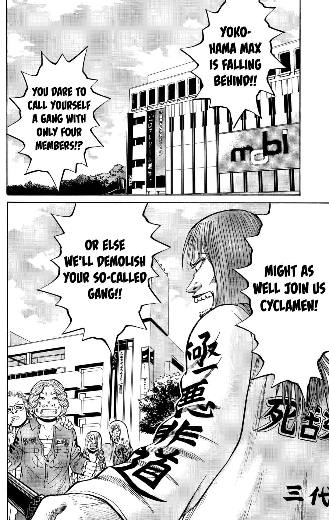 Page 16 Chapter 127 Nanba MG5