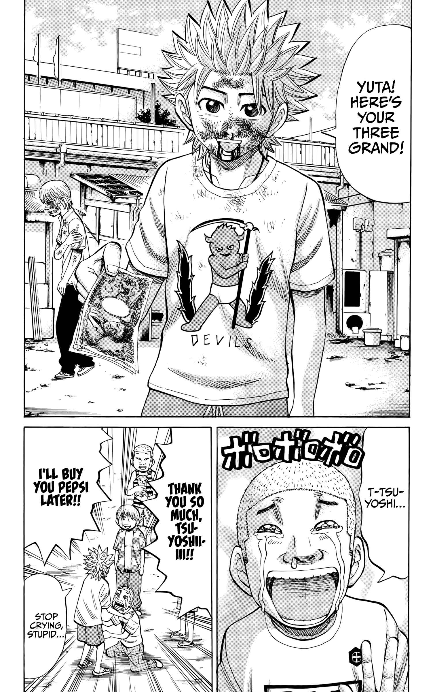 Page 15 Chapter 97 Nanba MG5