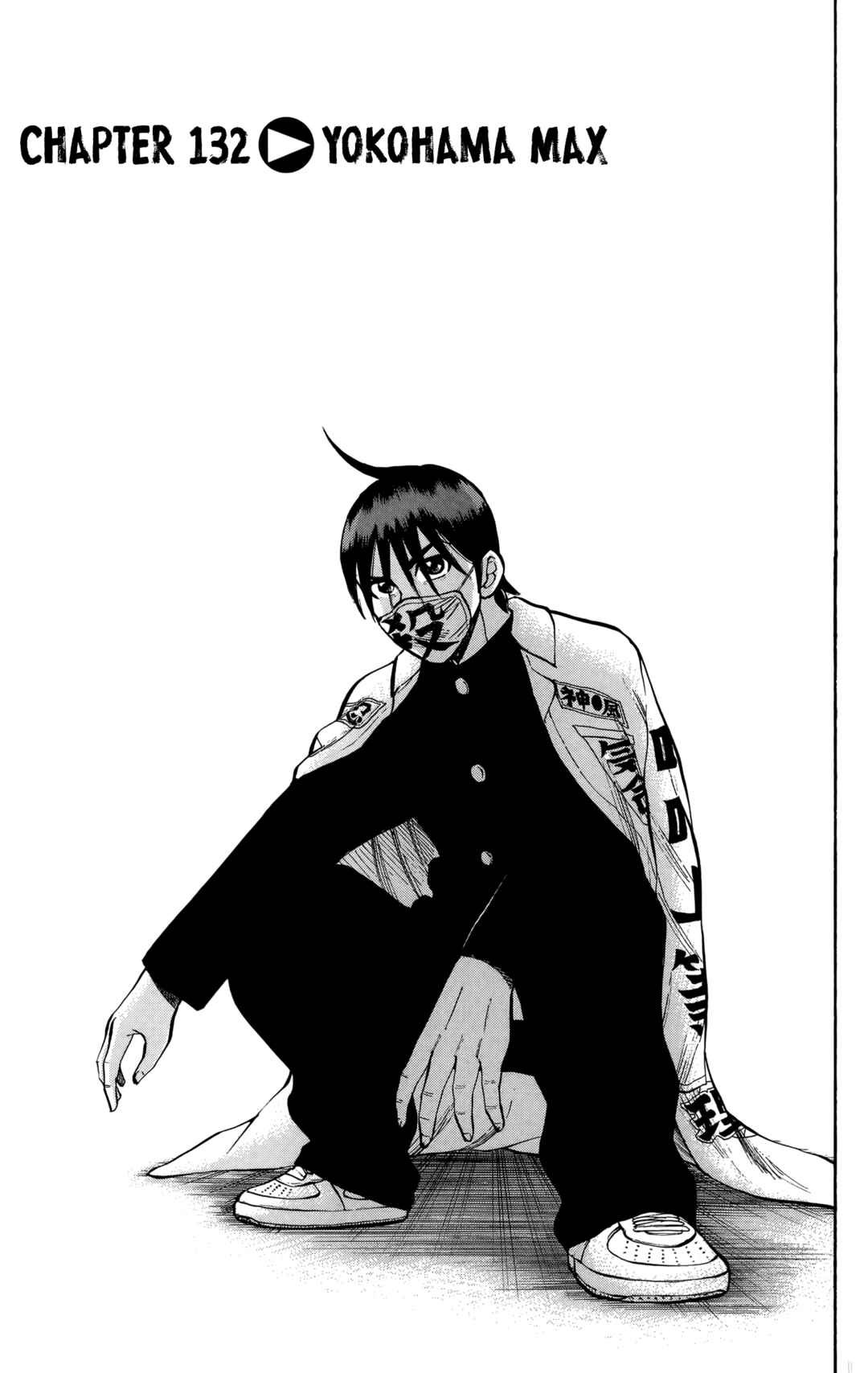 Page 1 Chapter 132 Nanba MG5