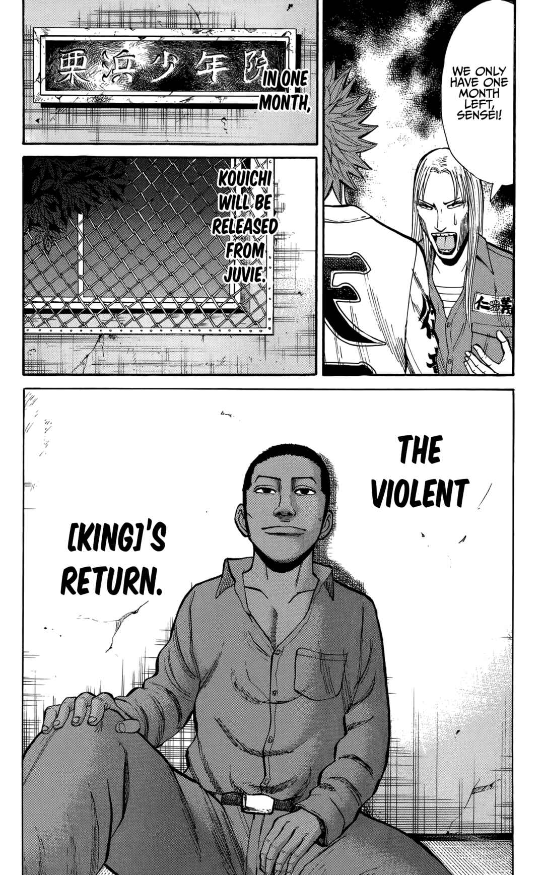 Page 20 Chapter 132 Nanba MG5