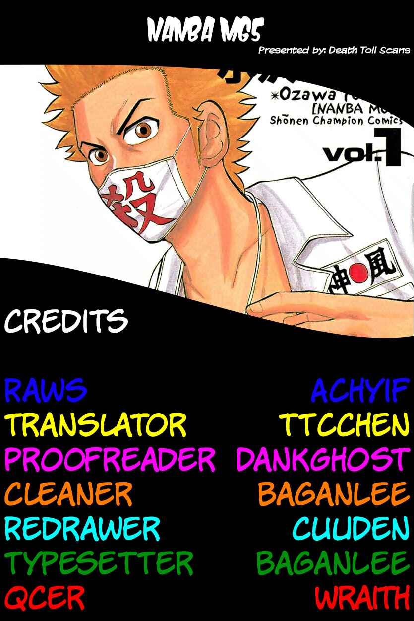 Page 23 Chapter 132 Nanba MG5