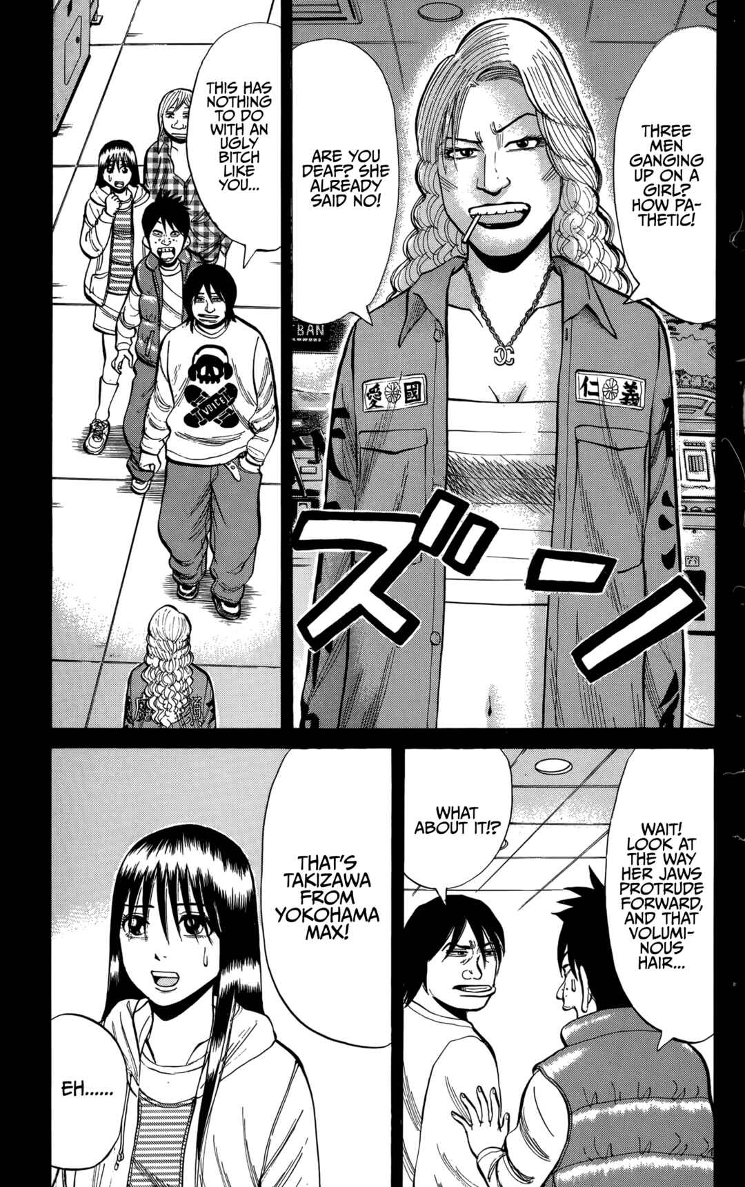 Page 3 Chapter 132 Nanba MG5