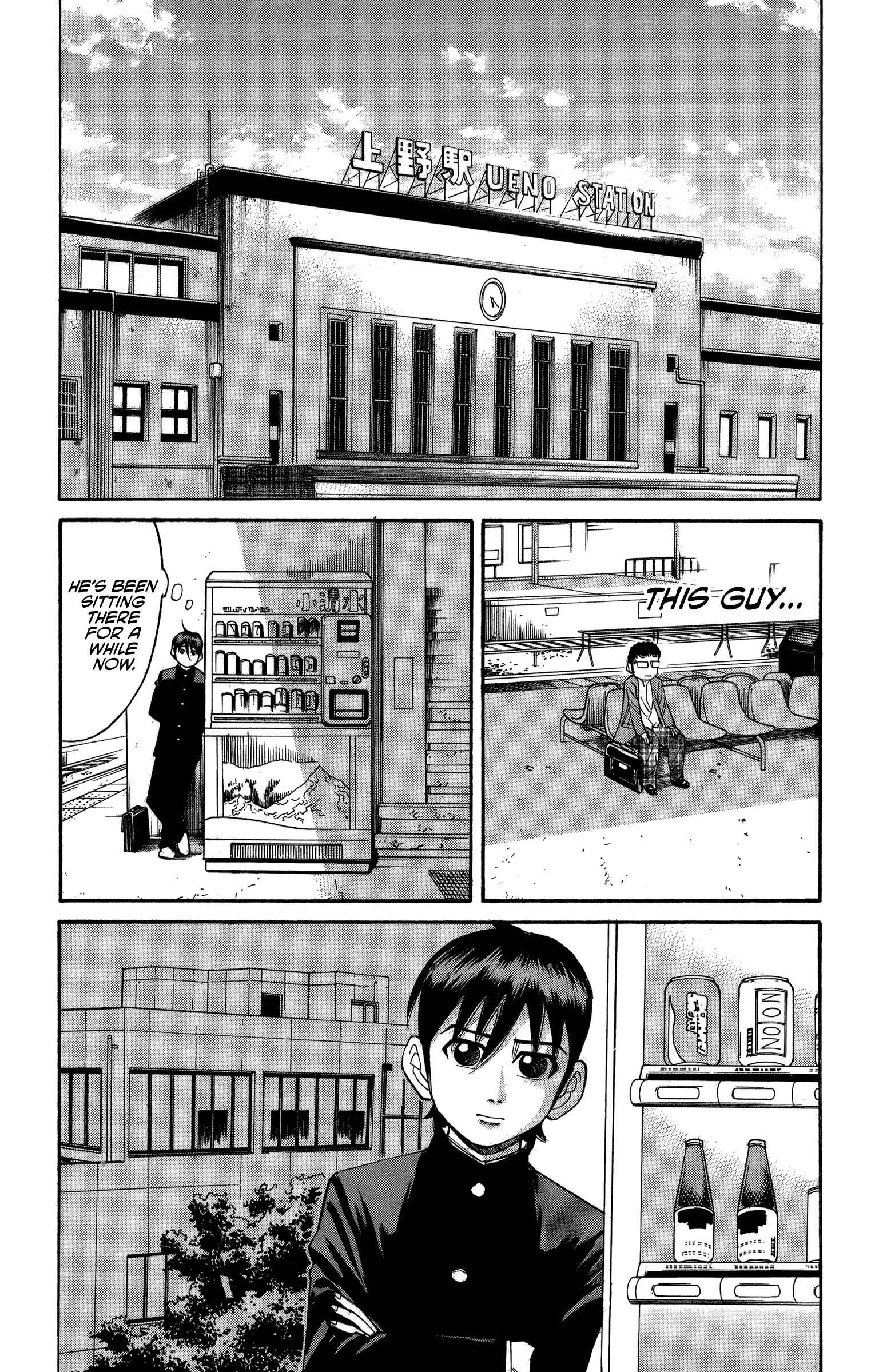 Page 13 Chapter 75 Nanba MG5