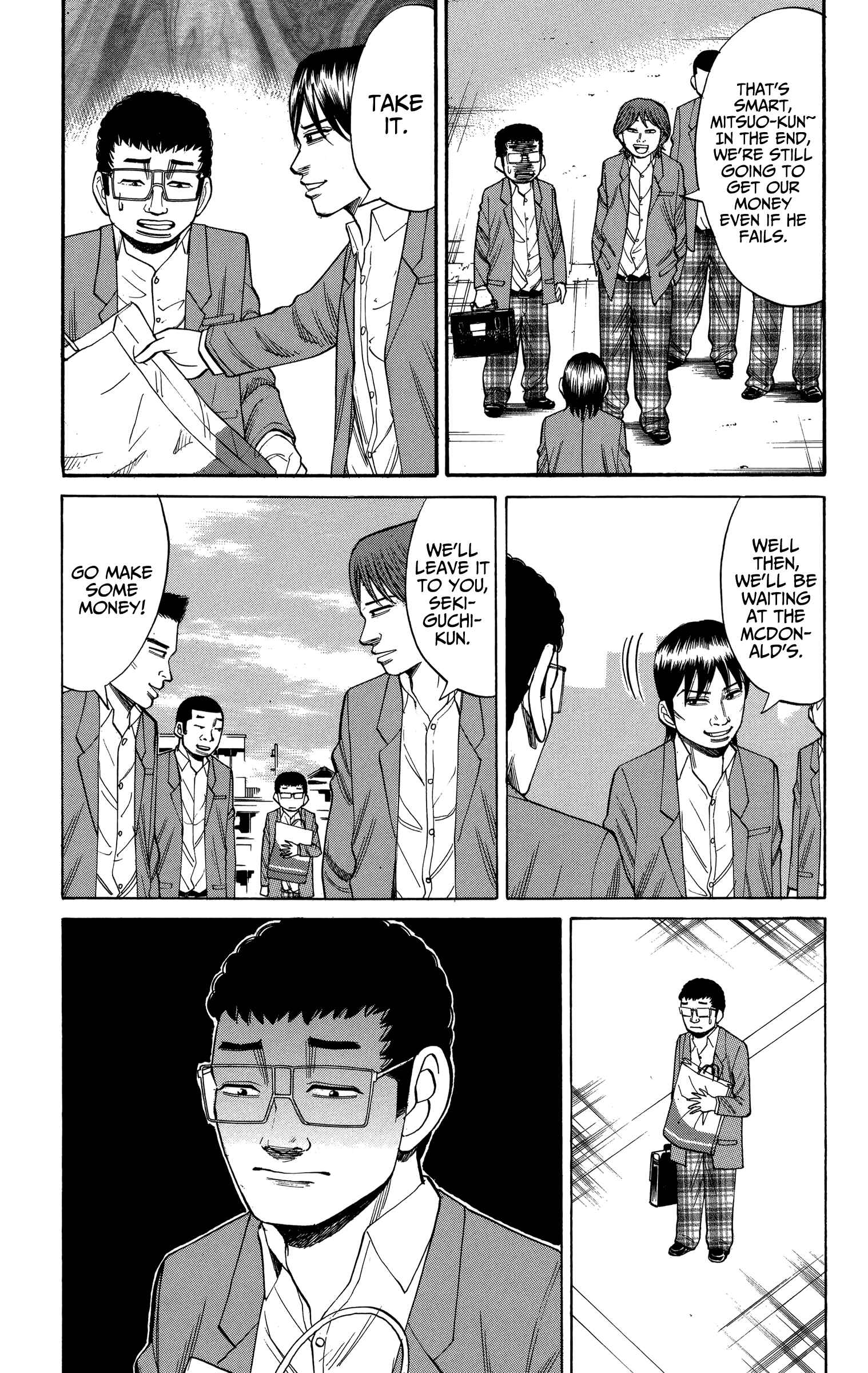 Page 3 Chapter 75 Nanba MG5