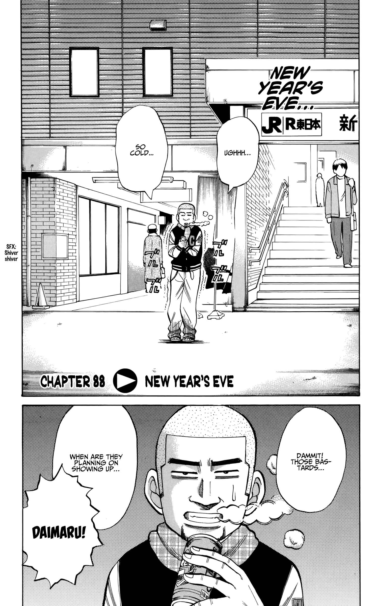Page 1 Chapter 88 Nanba MG5