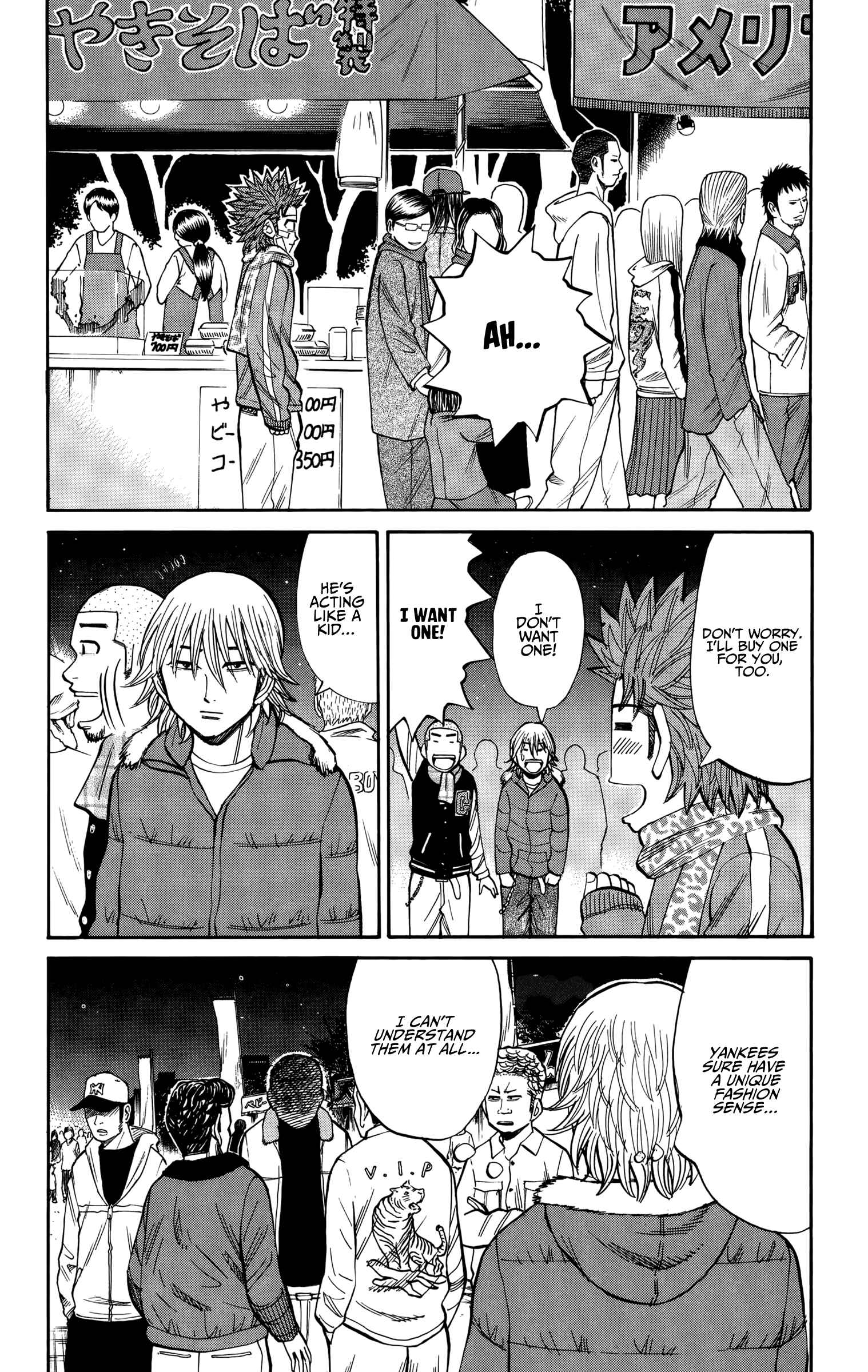 Page 17 Chapter 88 Nanba MG5