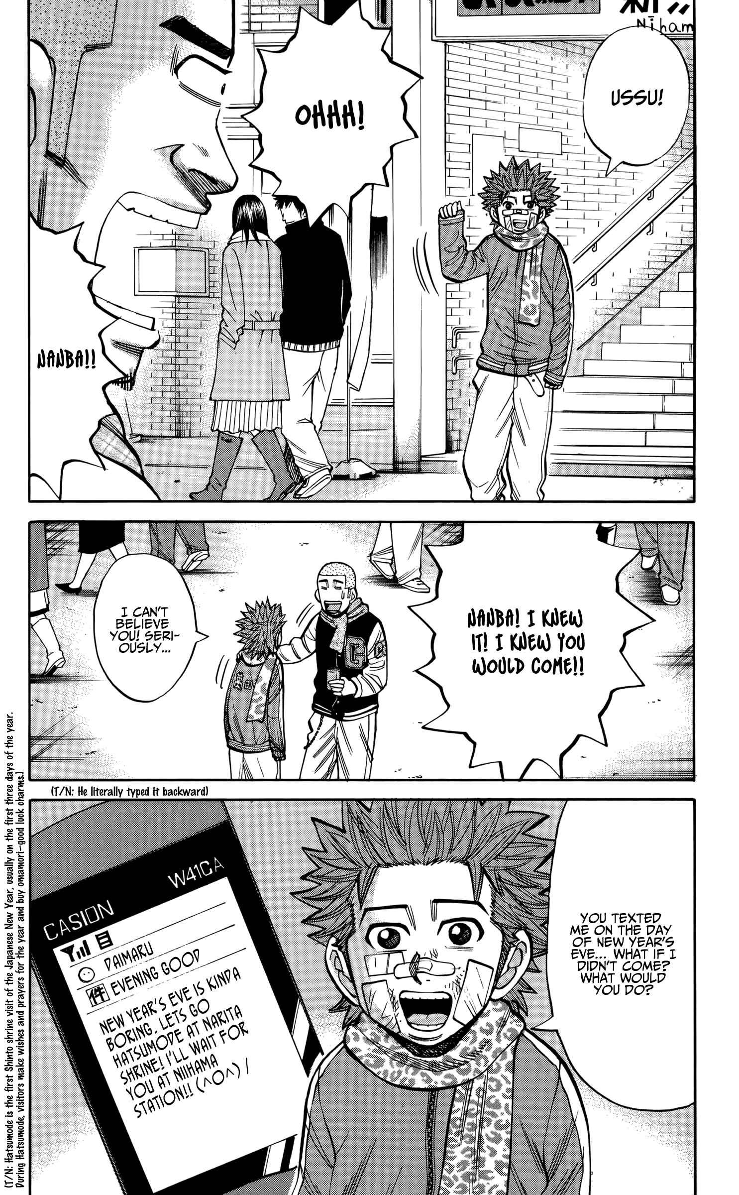 Page 2 Chapter 88 Nanba MG5