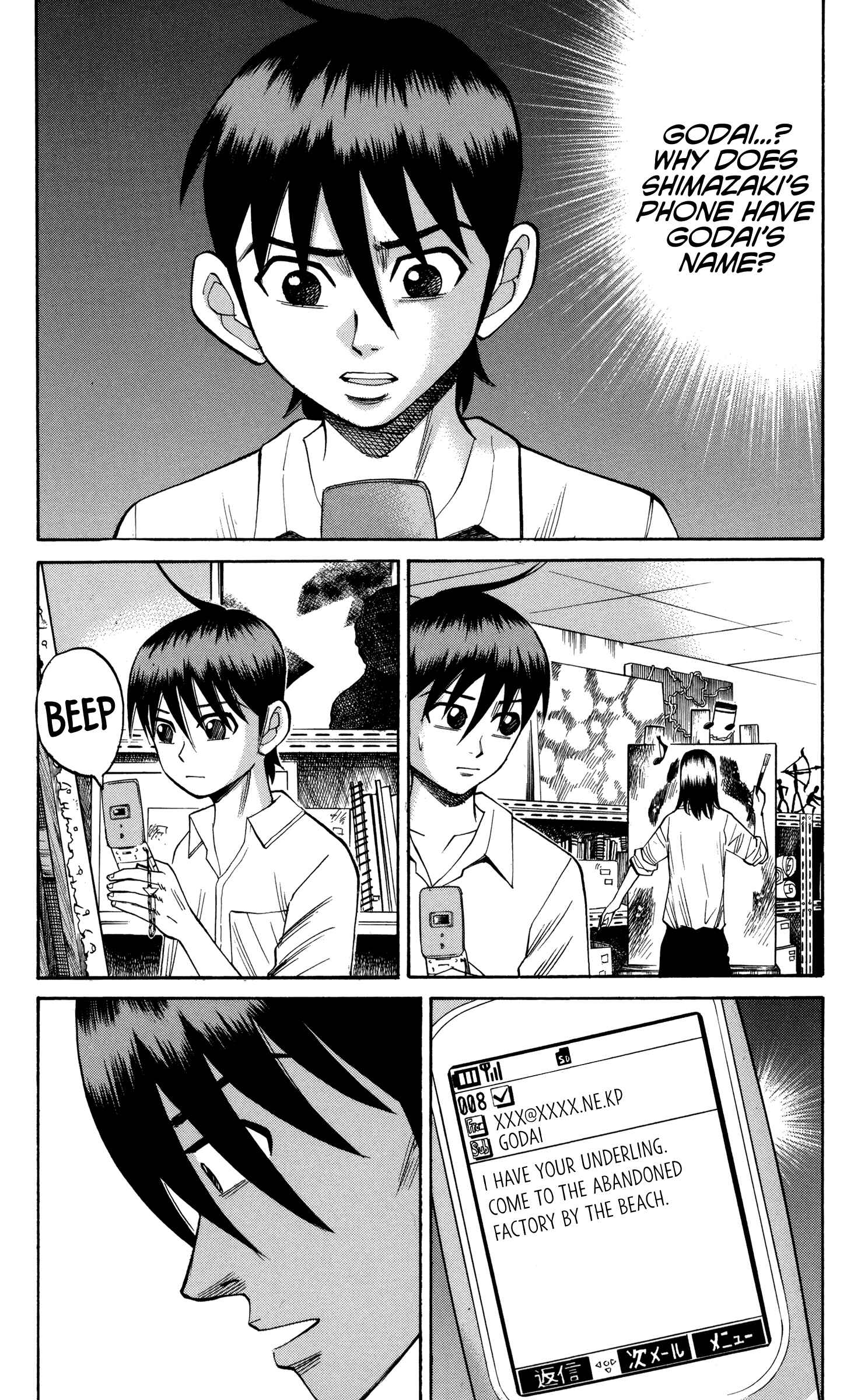Page 12 Chapter 54 Nanba MG5