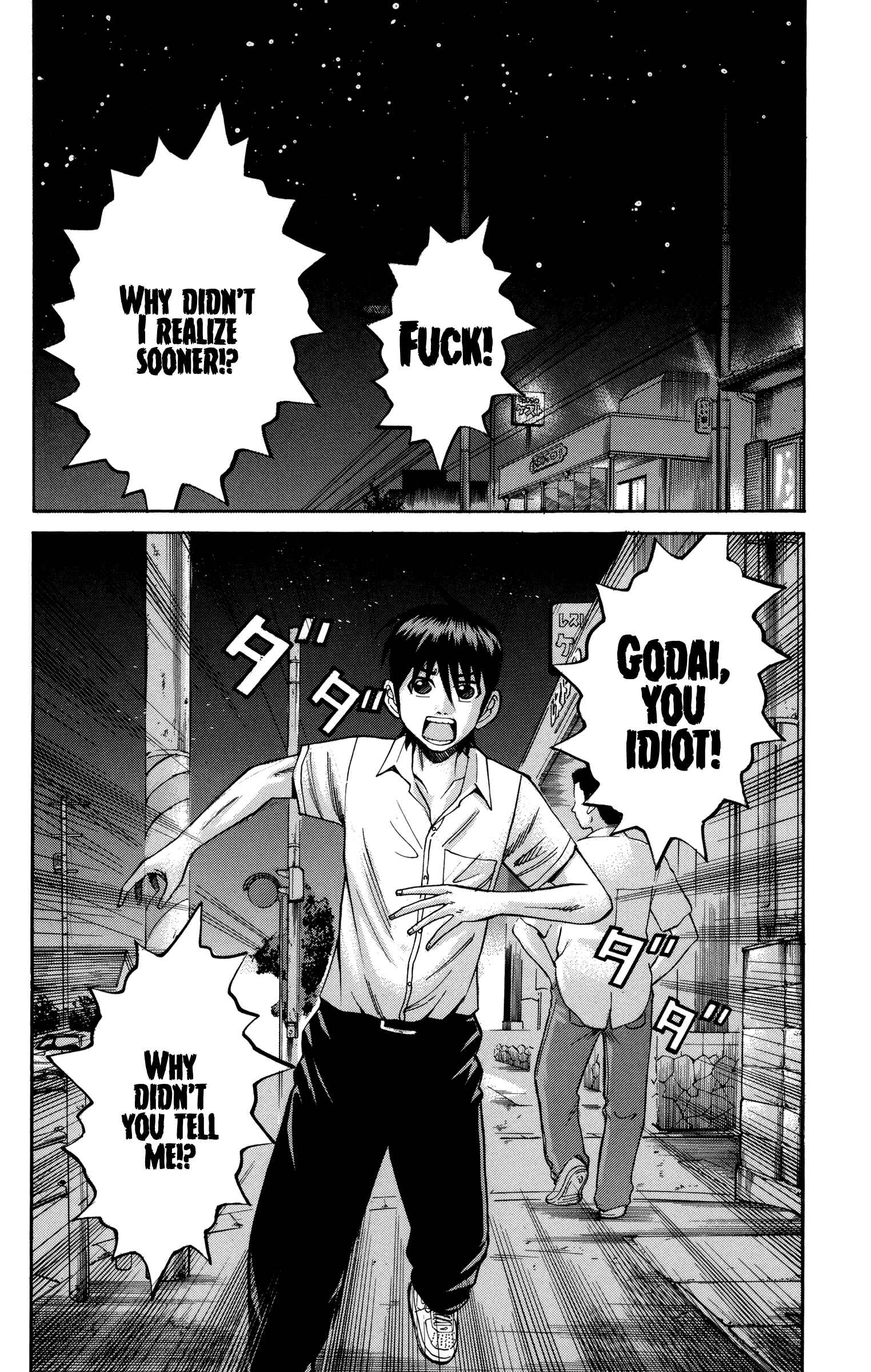 Page 20 Chapter 54 Nanba MG5