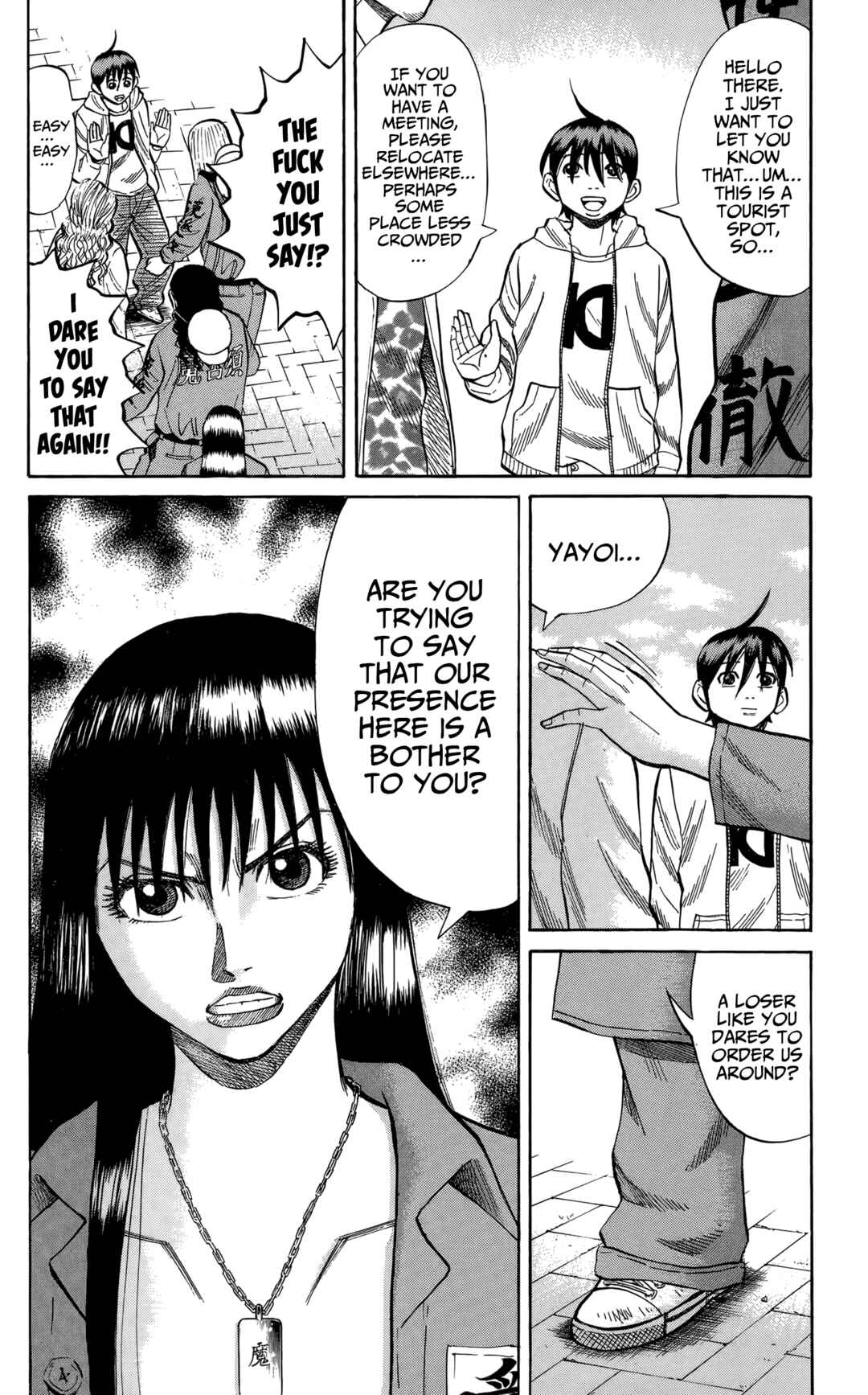 Page 14 Chapter 126 Nanba MG5