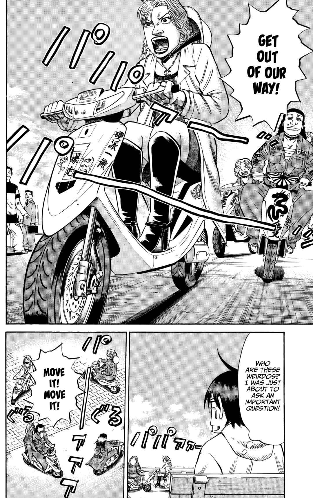Page 8 Chapter 126 Nanba MG5
