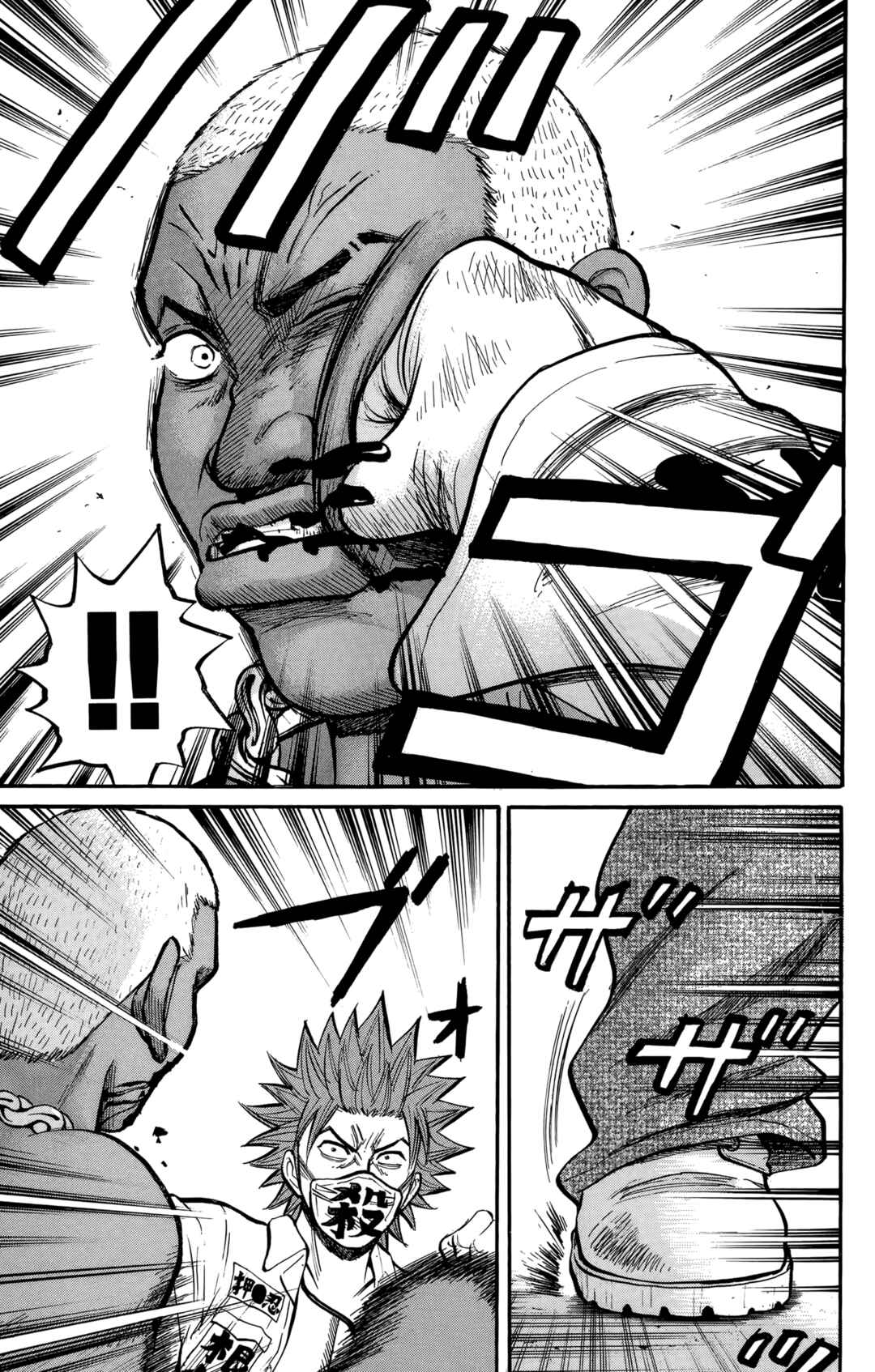 Page 13 Chapter 140 Nanba MG5