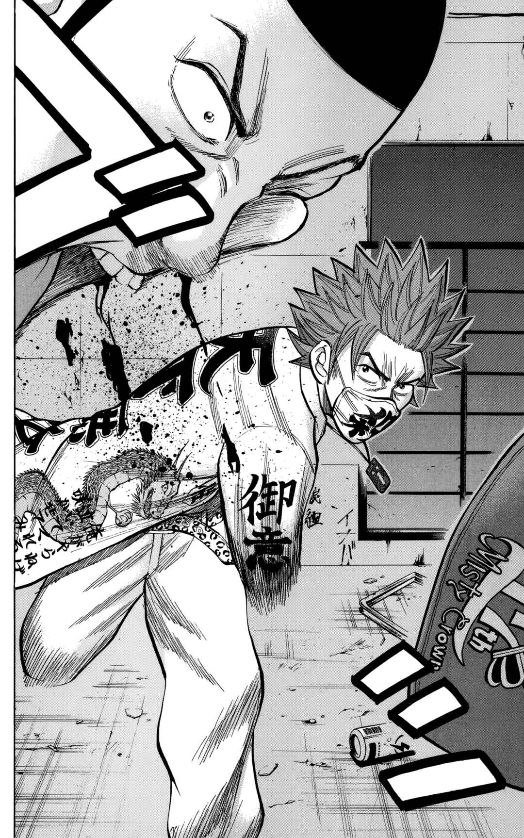 Page 2 Chapter 140 Nanba MG5