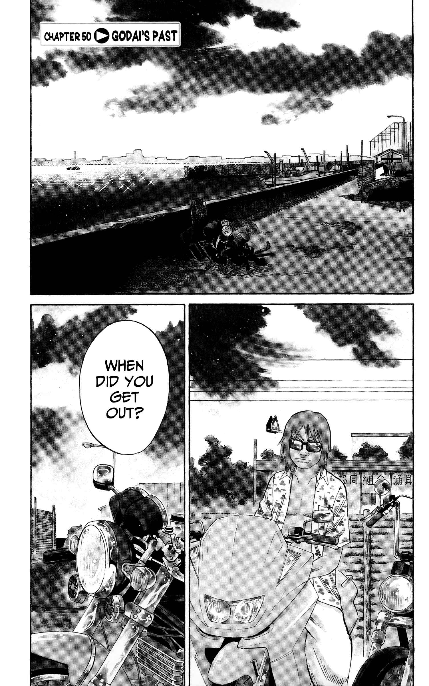 Page 1 Chapter 50 Nanba MG5