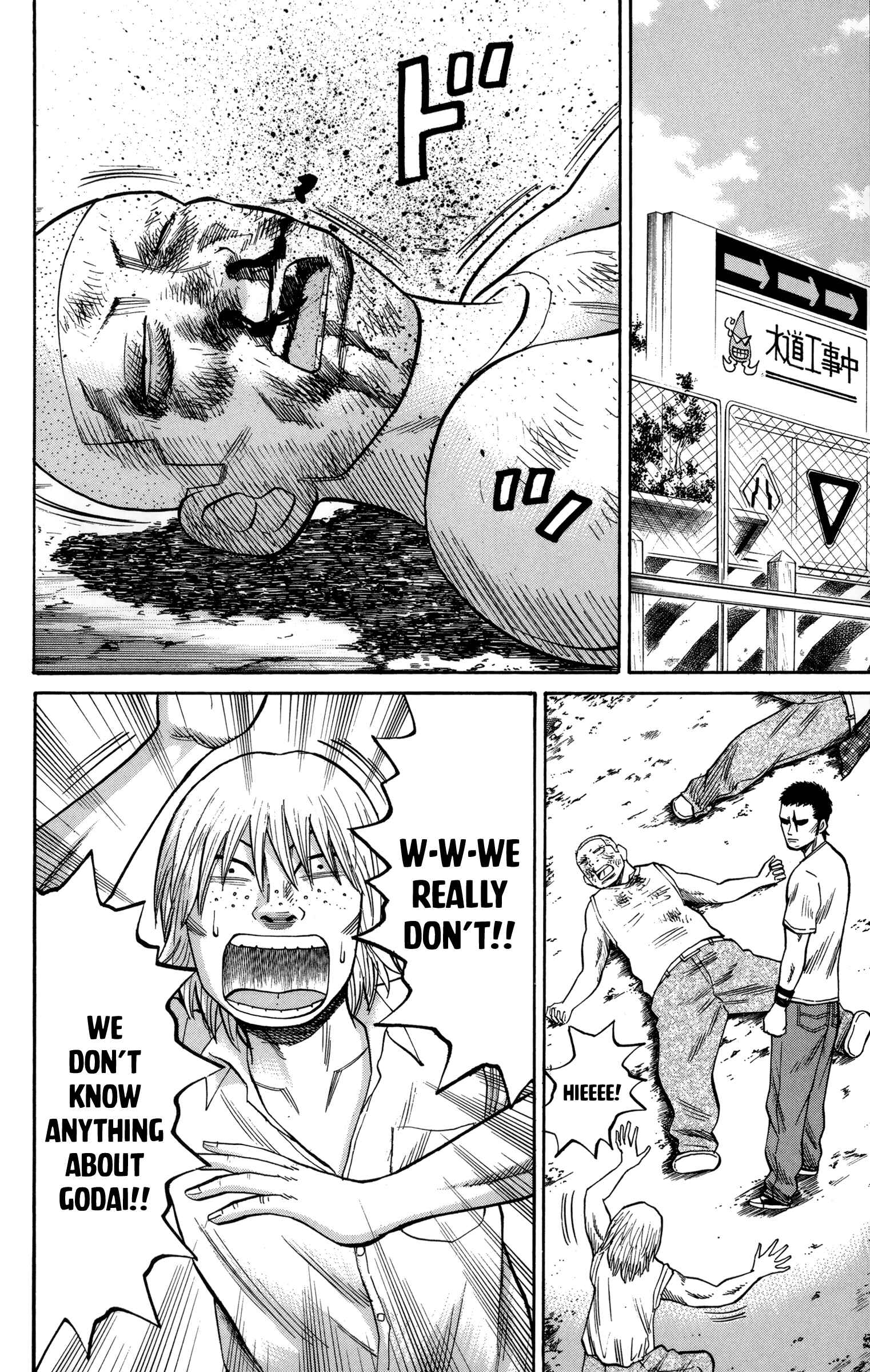 Page 21 Chapter 50 Nanba MG5