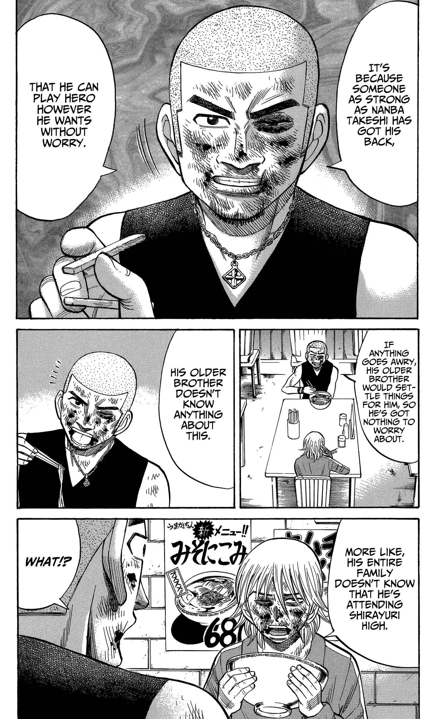 Page 14 Chapter 70 Nanba MG5