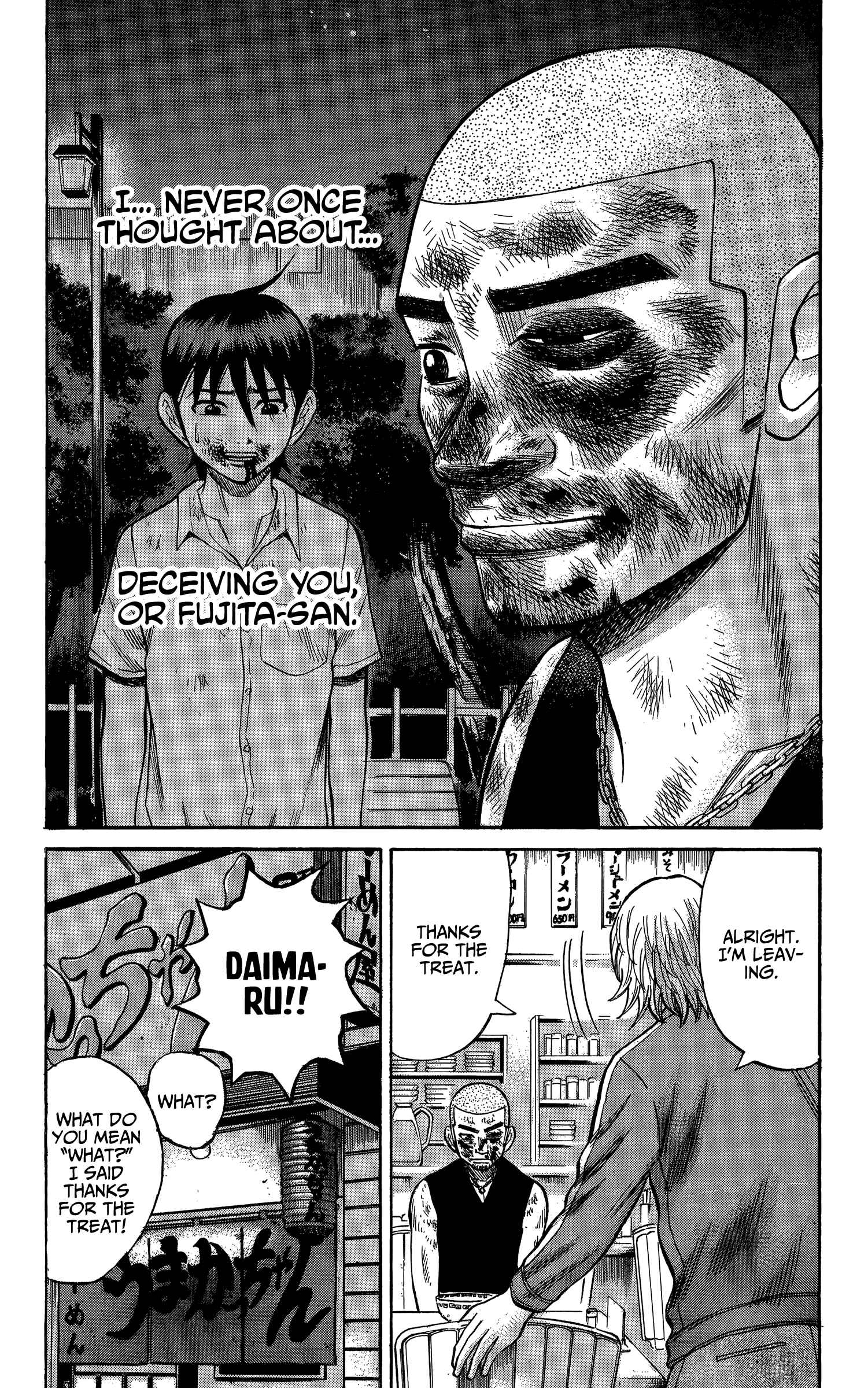 Page 18 Chapter 70 Nanba MG5